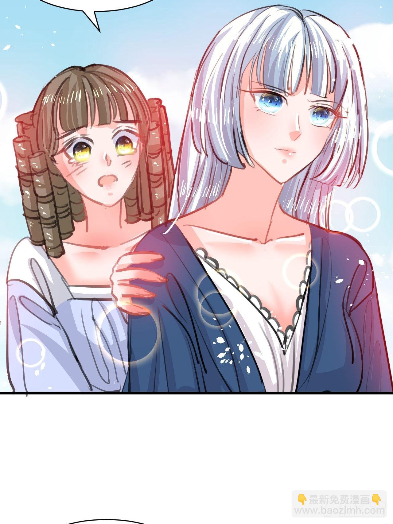 《系统之小公主攻略》第120话 苏菲小姨 第15页