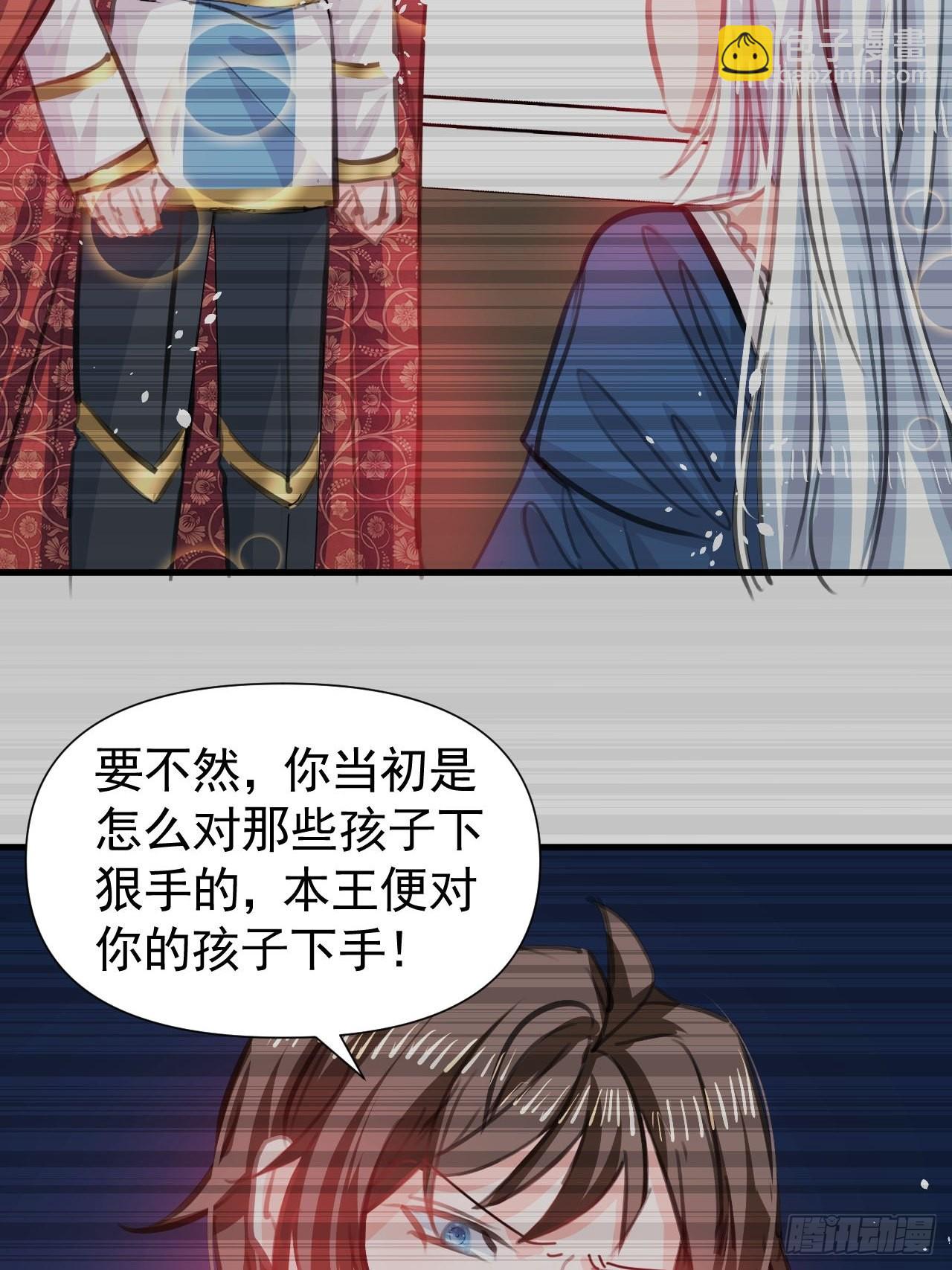 《系统之小公主攻略》第120话 苏菲小姨 第18页