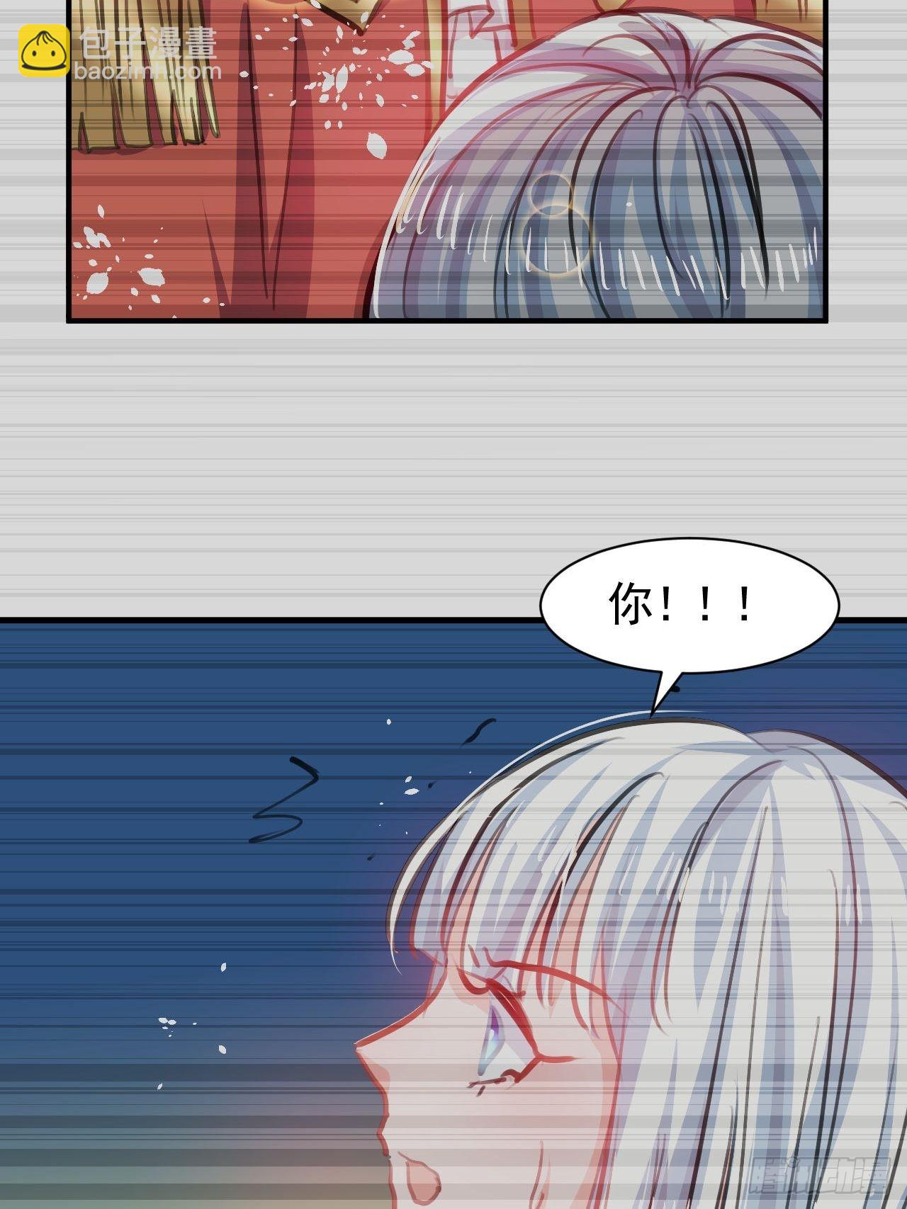 《系统之小公主攻略》第120话 苏菲小姨 第22页