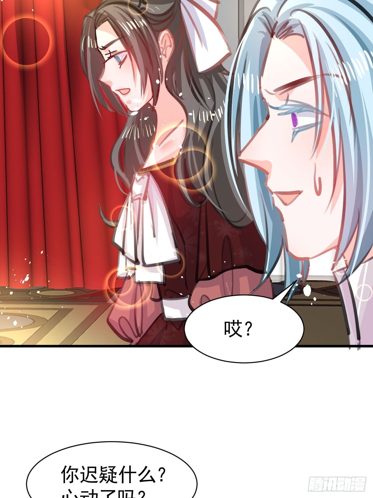 《系统之小公主攻略》第120话 苏菲小姨 第33页
