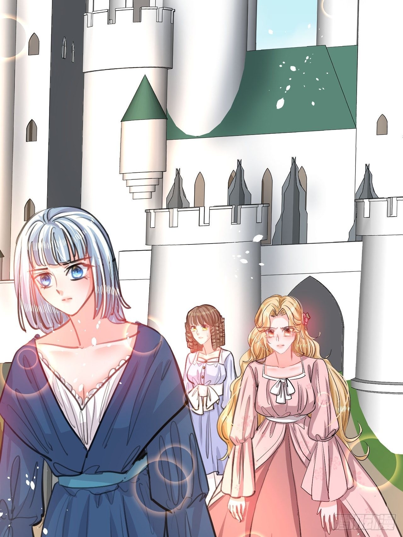 《系统之小公主攻略》第120话 苏菲小姨 第3页