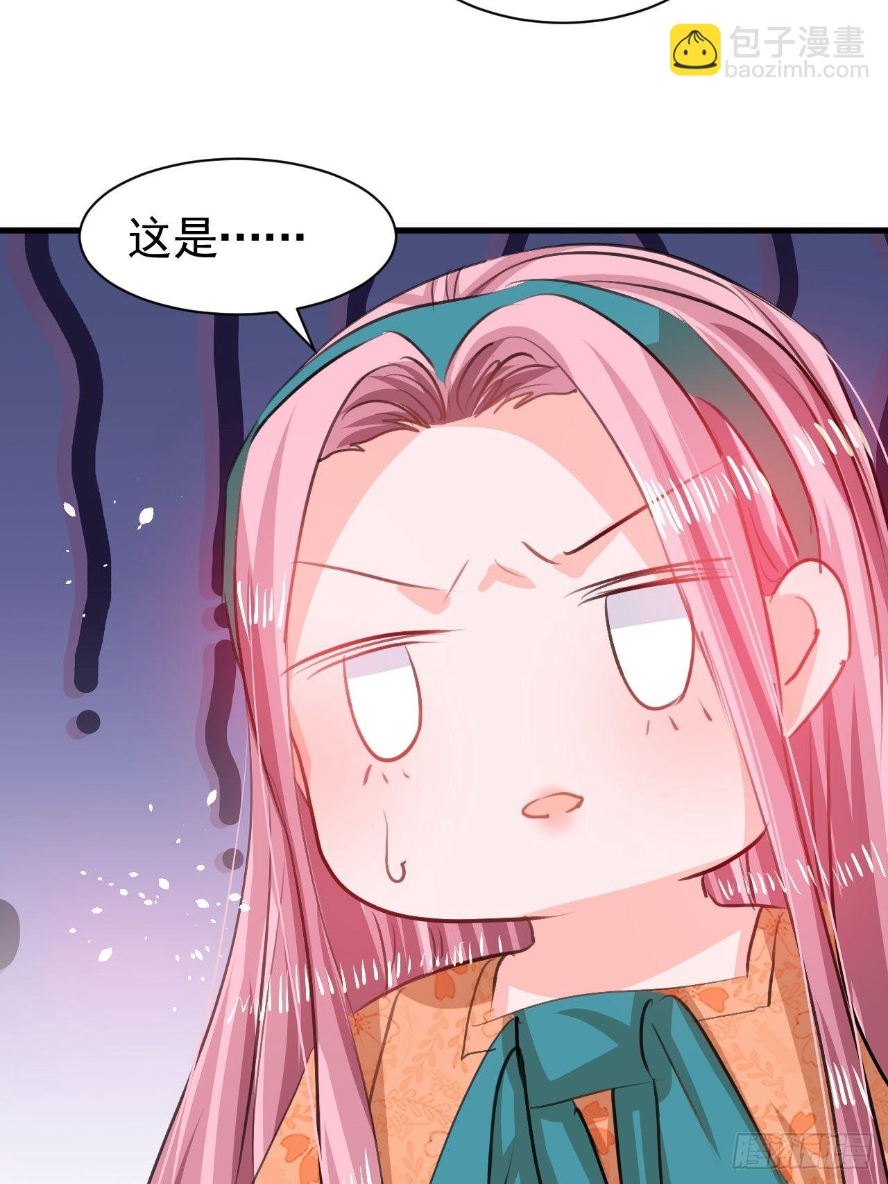 《系统之小公主攻略》第122话 爱情不是必需品 第14页