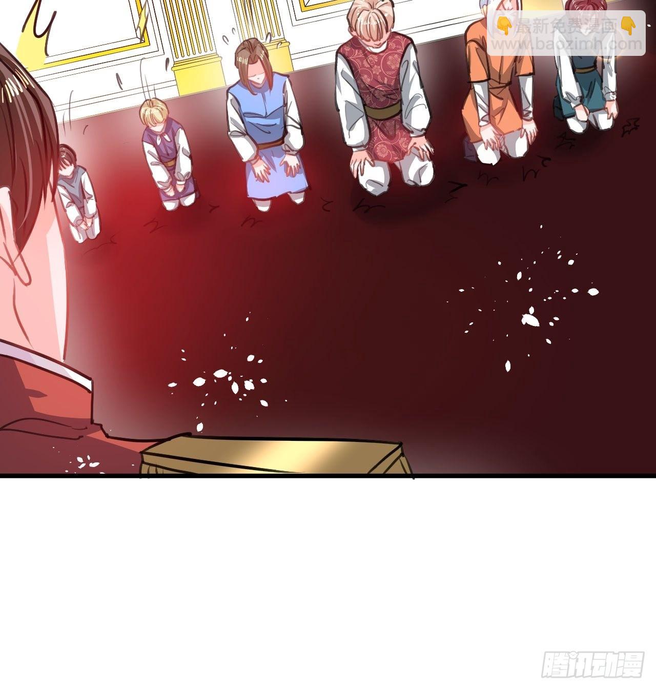 《系统之小公主攻略》第123话 温柔的父皇 第18页
