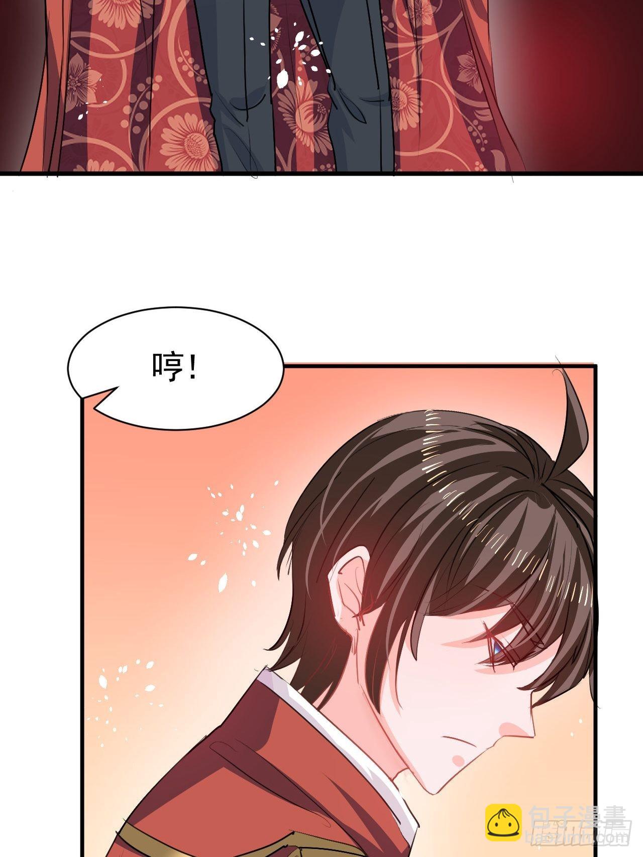 《系统之小公主攻略》第123话 温柔的父皇 第20页