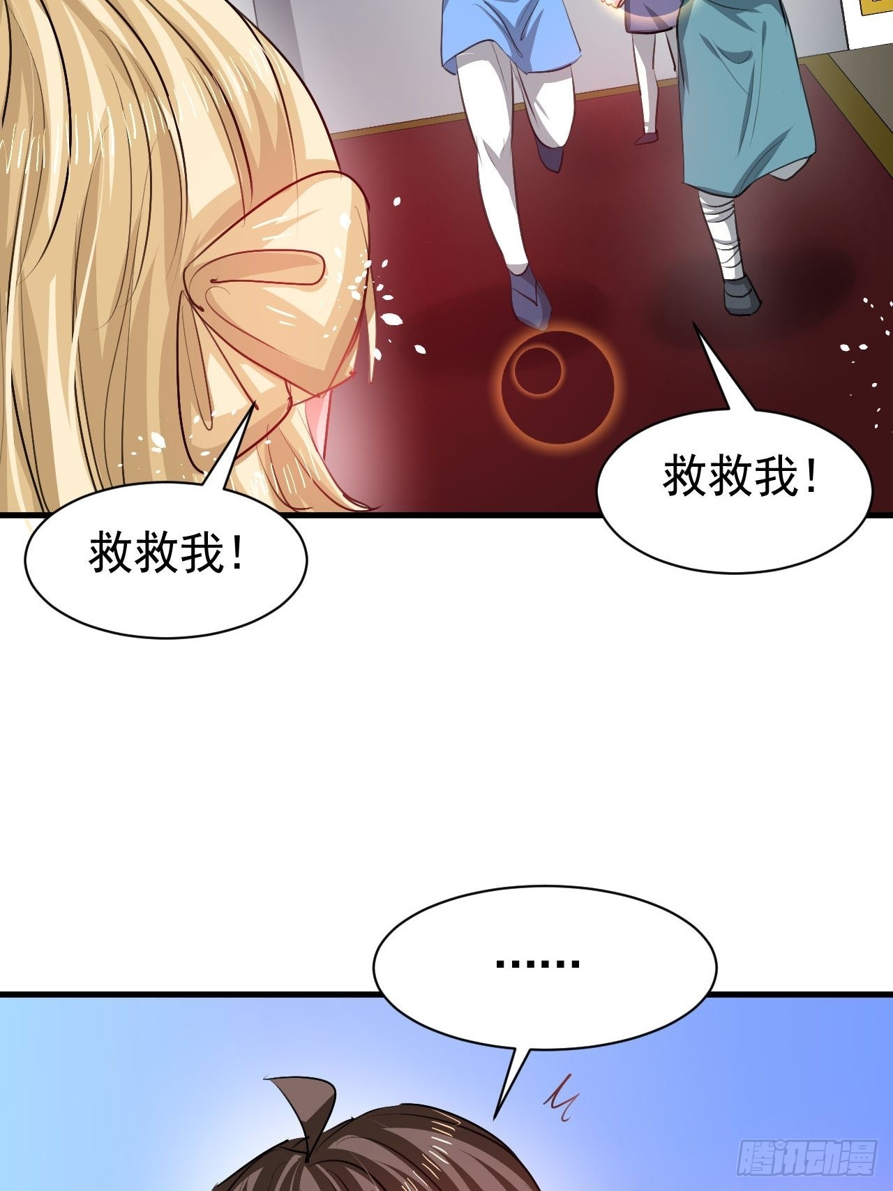 《系统之小公主攻略》第123话 温柔的父皇 第23页