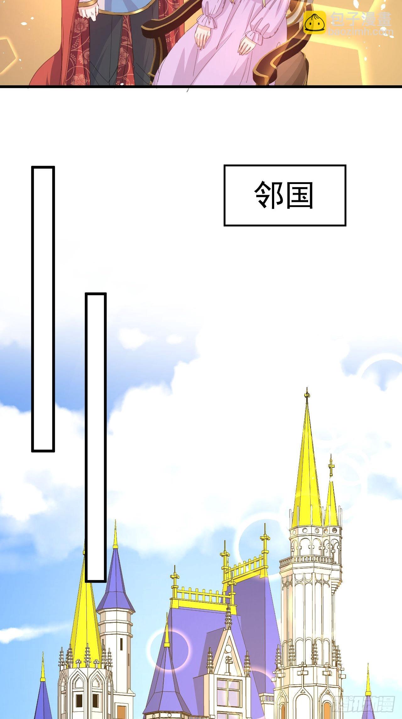 《系统之小公主攻略》第125话 本王想让她看到 第16页