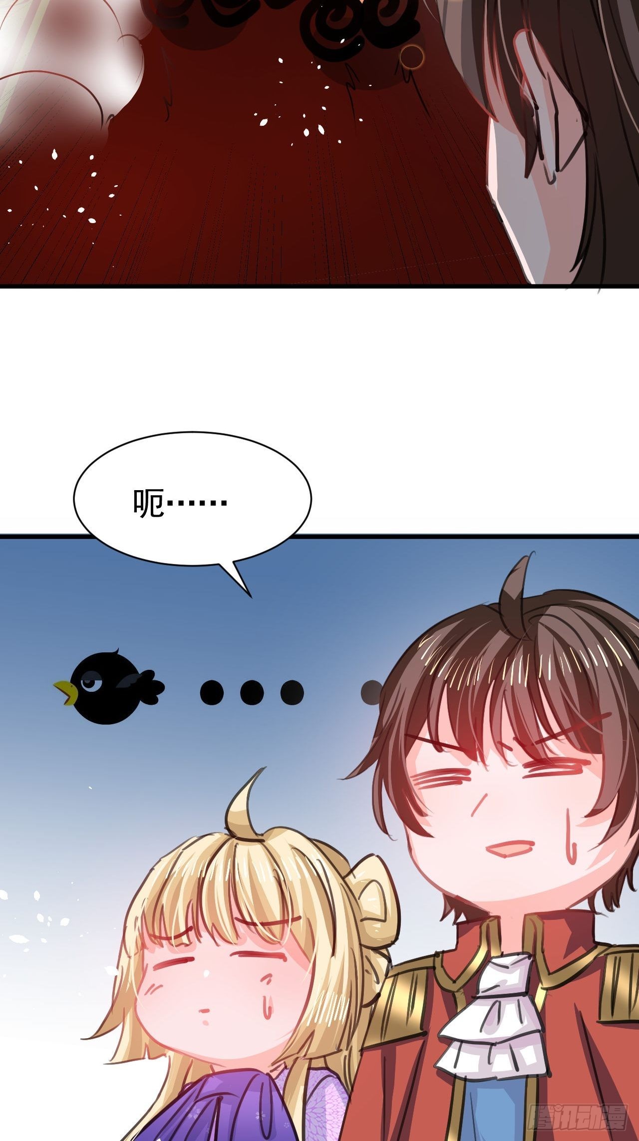 《系统之小公主攻略》第124话 不要臭爸爸了 第5页