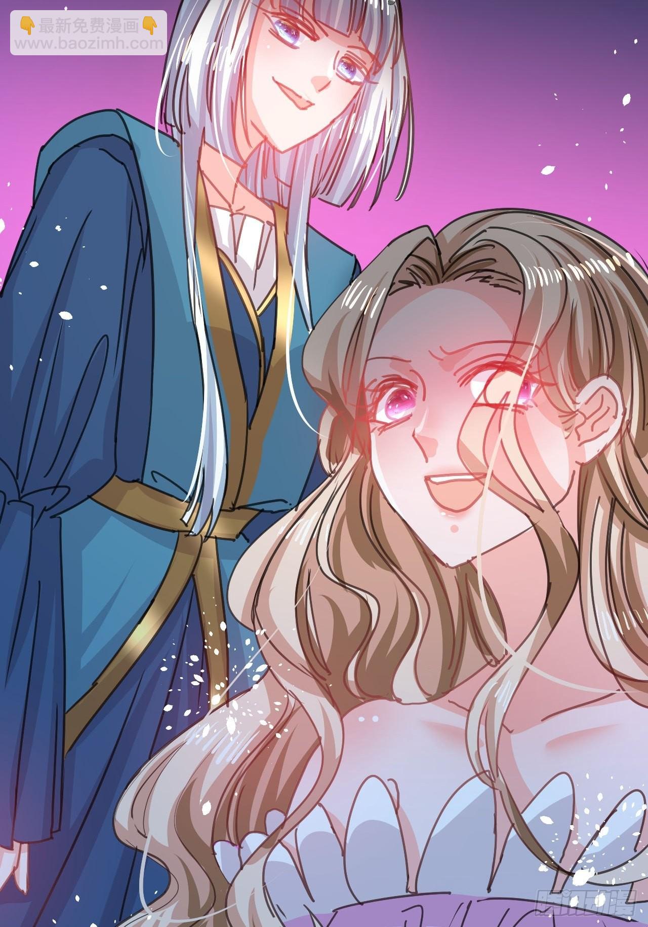《系统之小公主攻略》第126话 再次见面 第25页