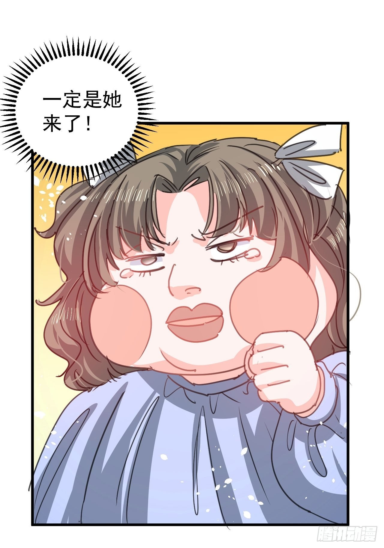 《系统之小公主攻略》第126话 再次见面 第4页