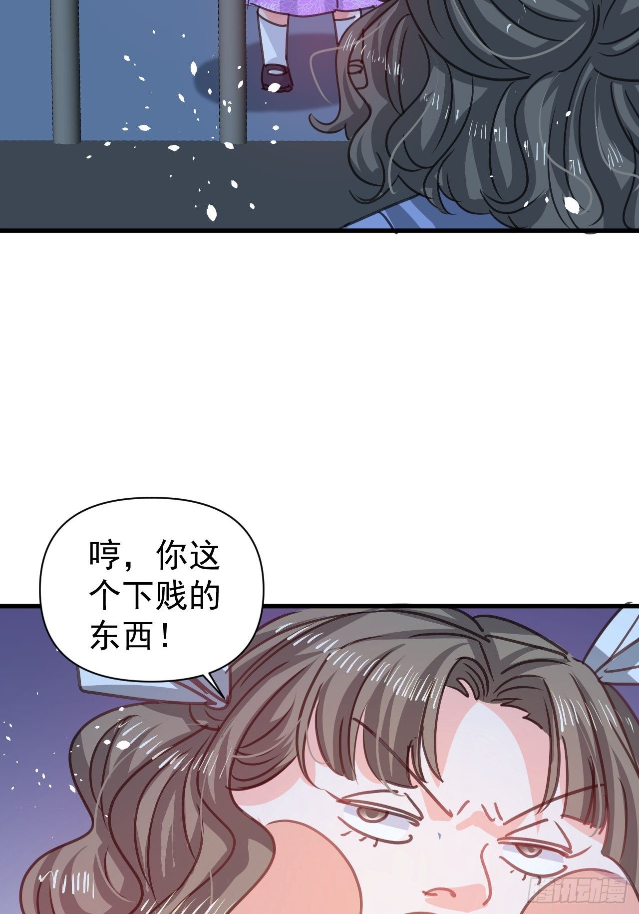 《系统之小公主攻略》第126话 再次见面 第6页
