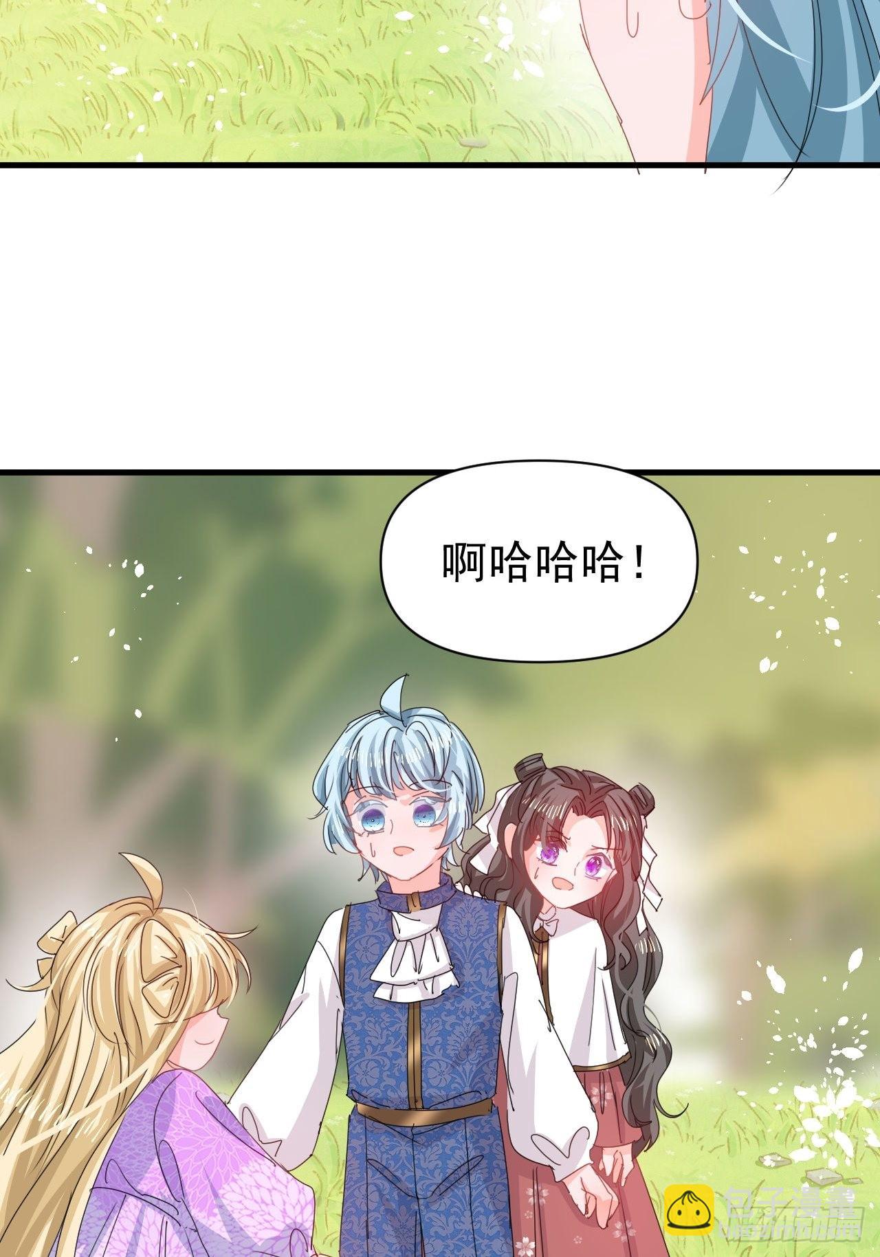 《系统之小公主攻略》第128话 吹泡泡 第23页