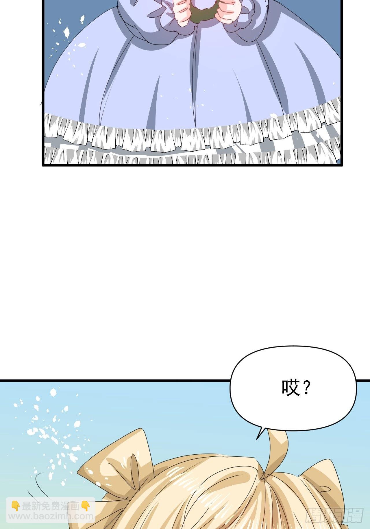 《系统之小公主攻略》第128话 吹泡泡 第25页