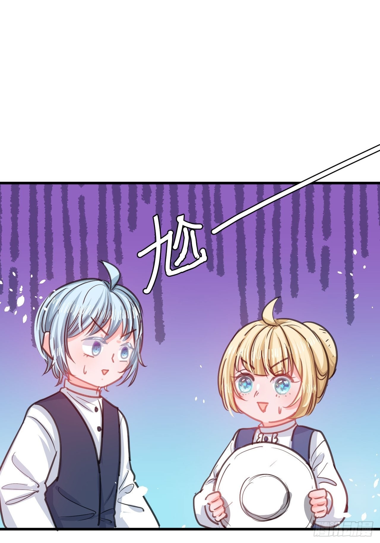 《系统之小公主攻略》第130话 女仆绮丽 第18页