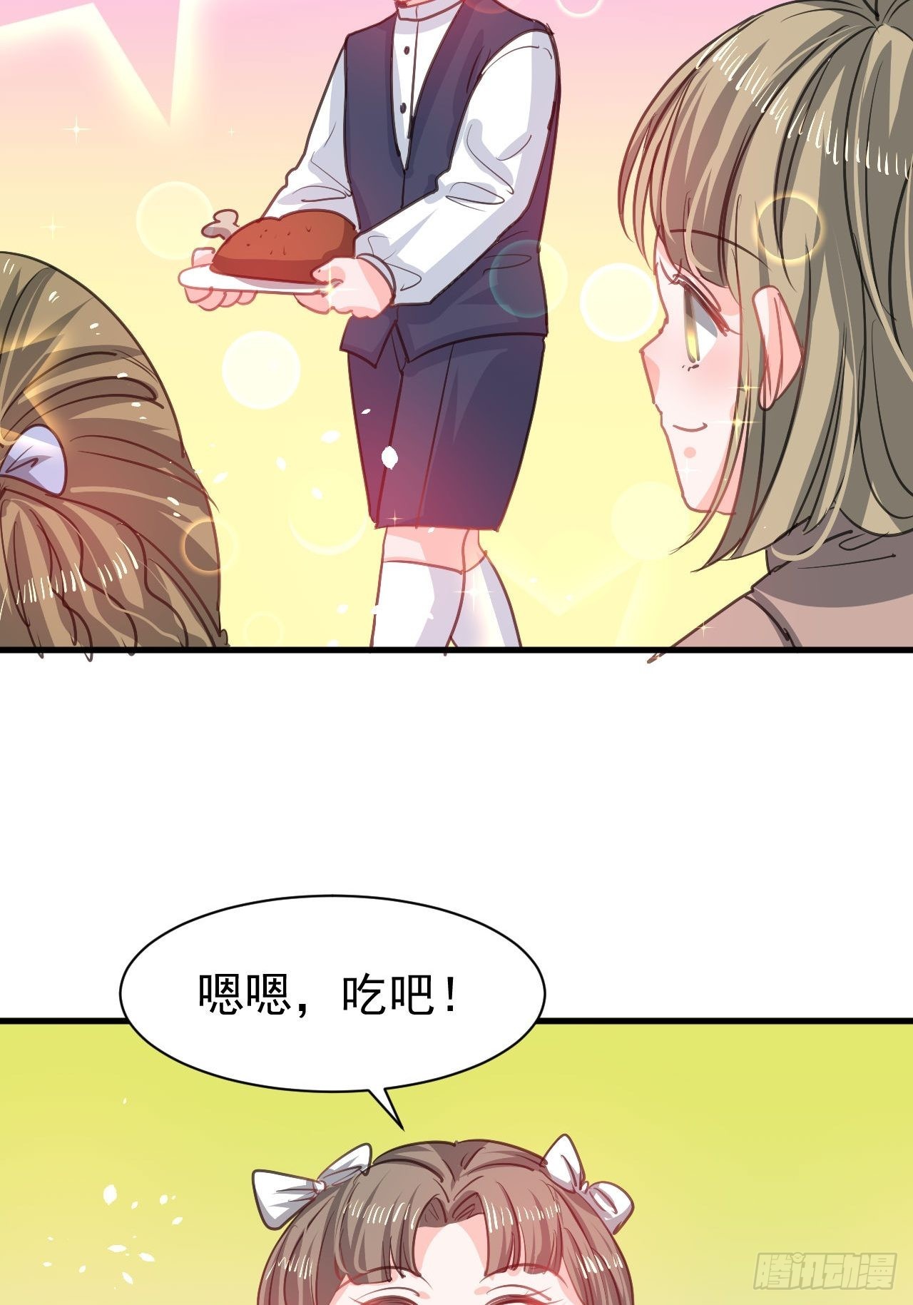 《系统之小公主攻略》第130话 女仆绮丽 第7页
