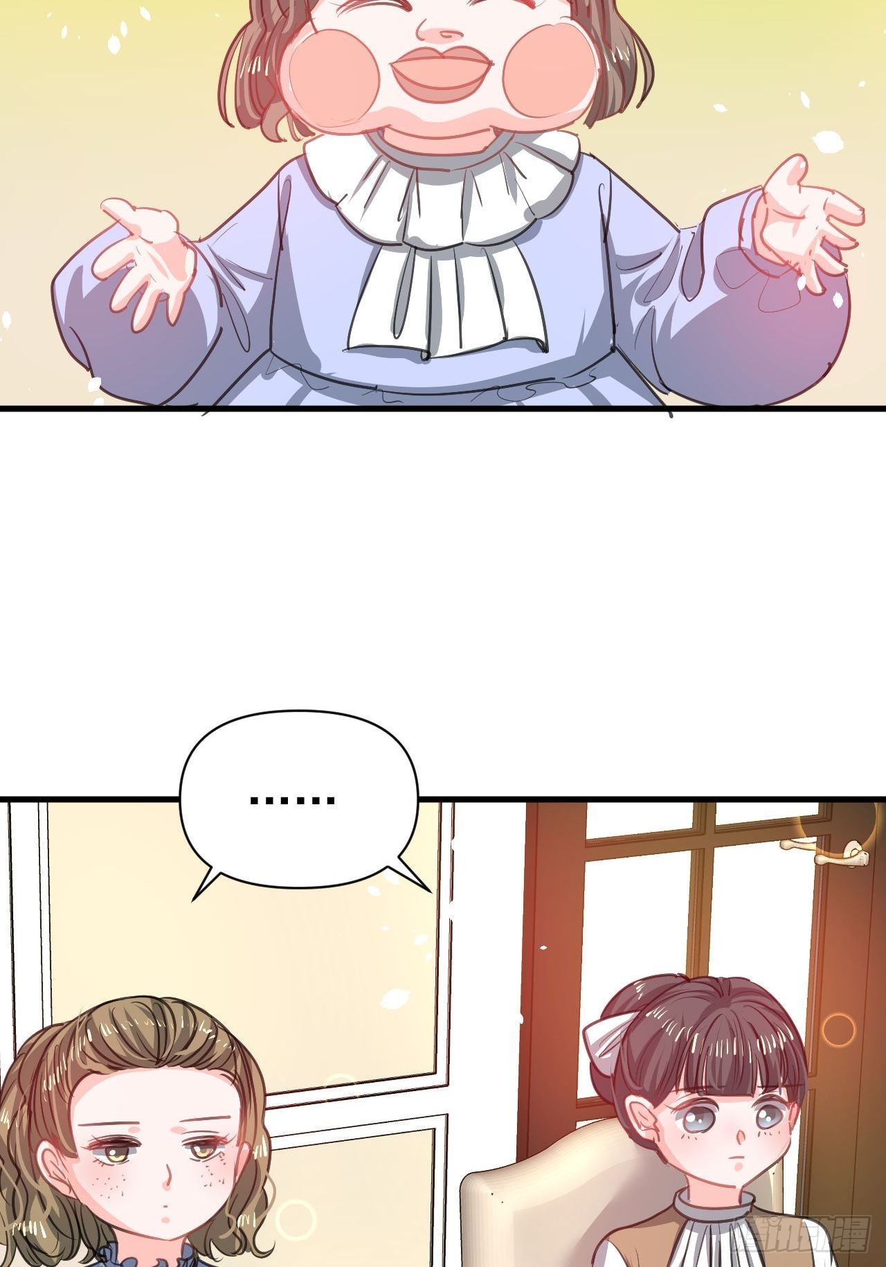 《系统之小公主攻略》第130话 女仆绮丽 第8页