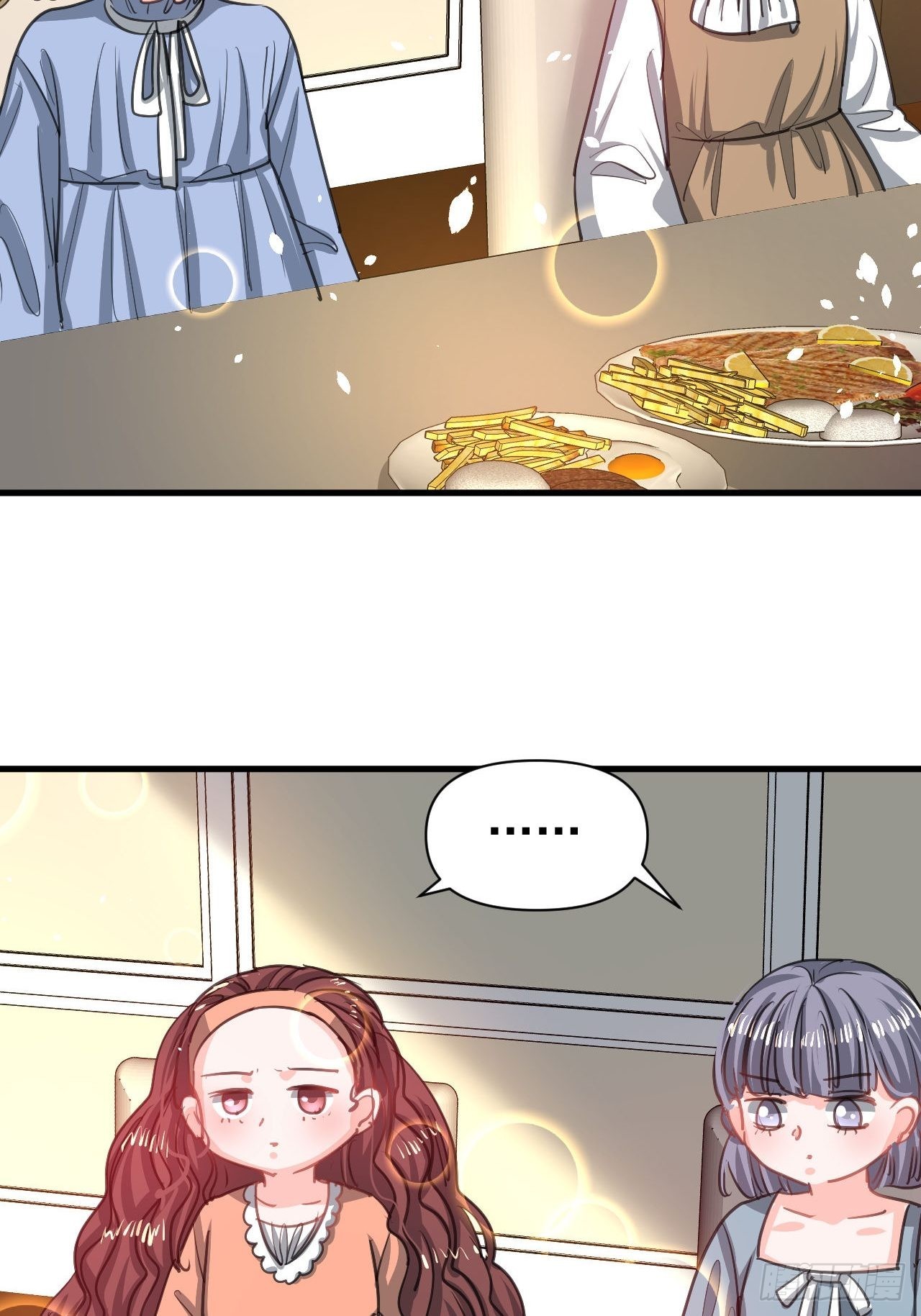 《系统之小公主攻略》第130话 女仆绮丽 第9页
