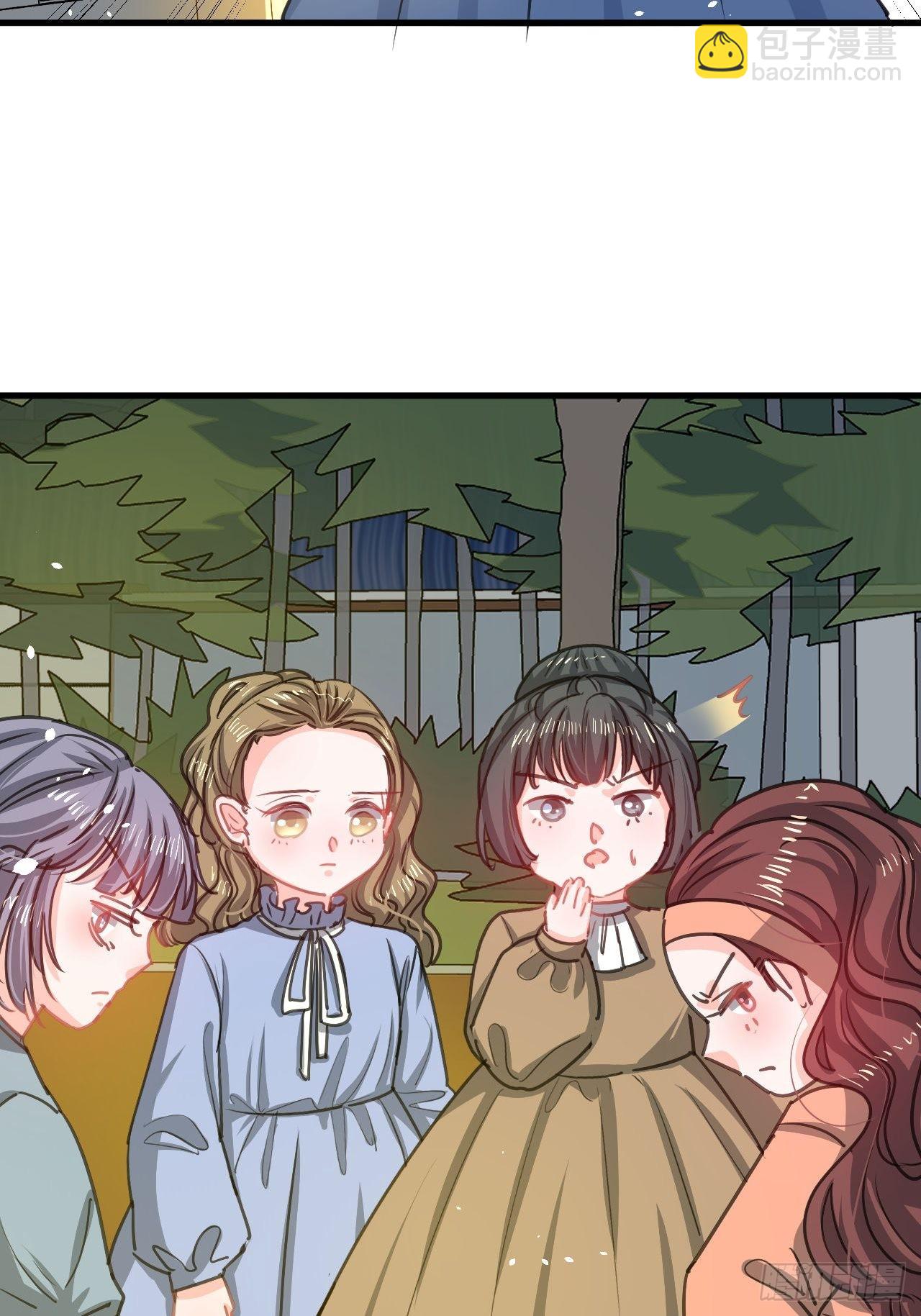 《系统之小公主攻略》第131话 你们太过分了！ 第14页