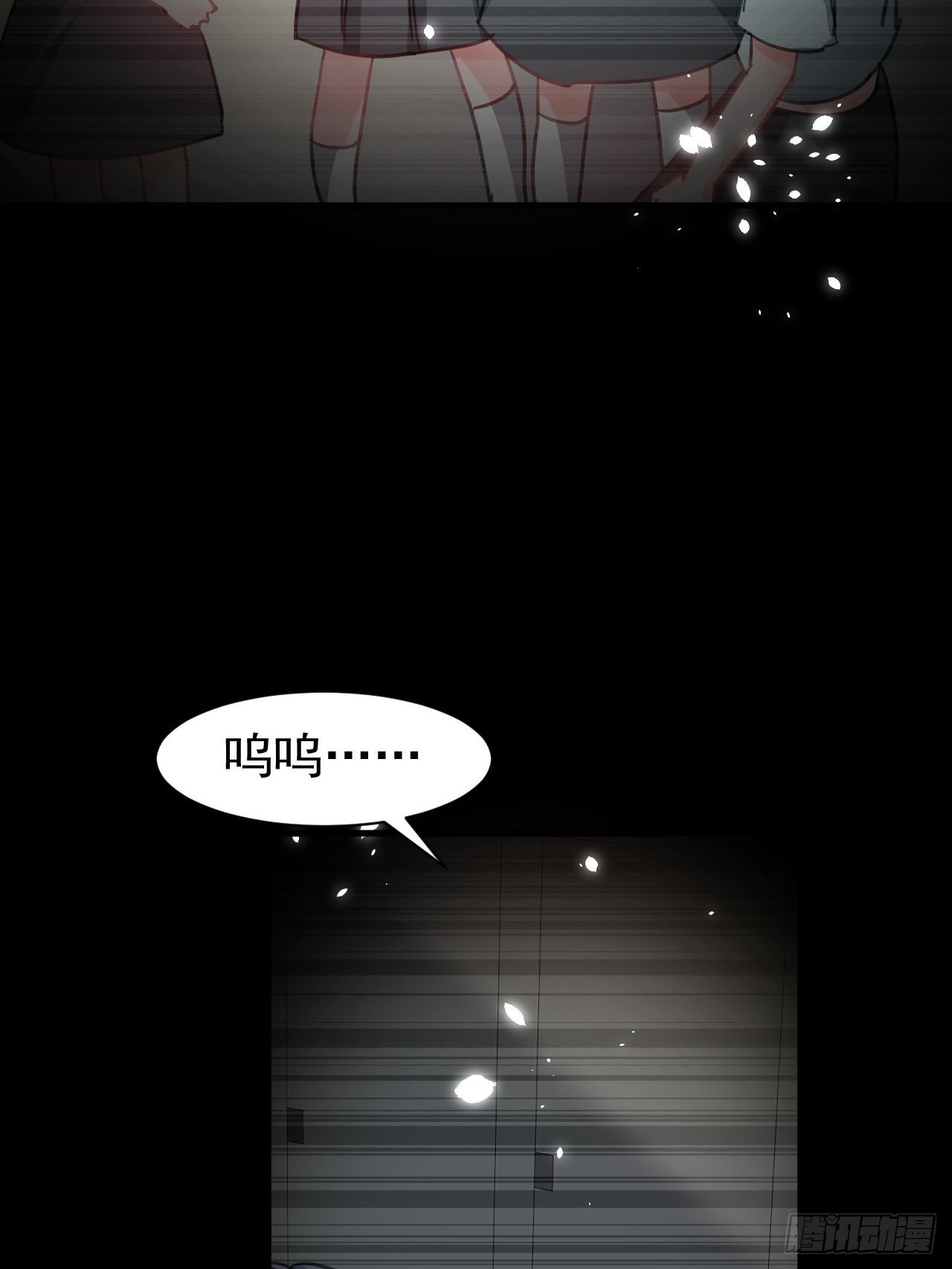 《系统之小公主攻略》第131话 你们太过分了！ 第32页