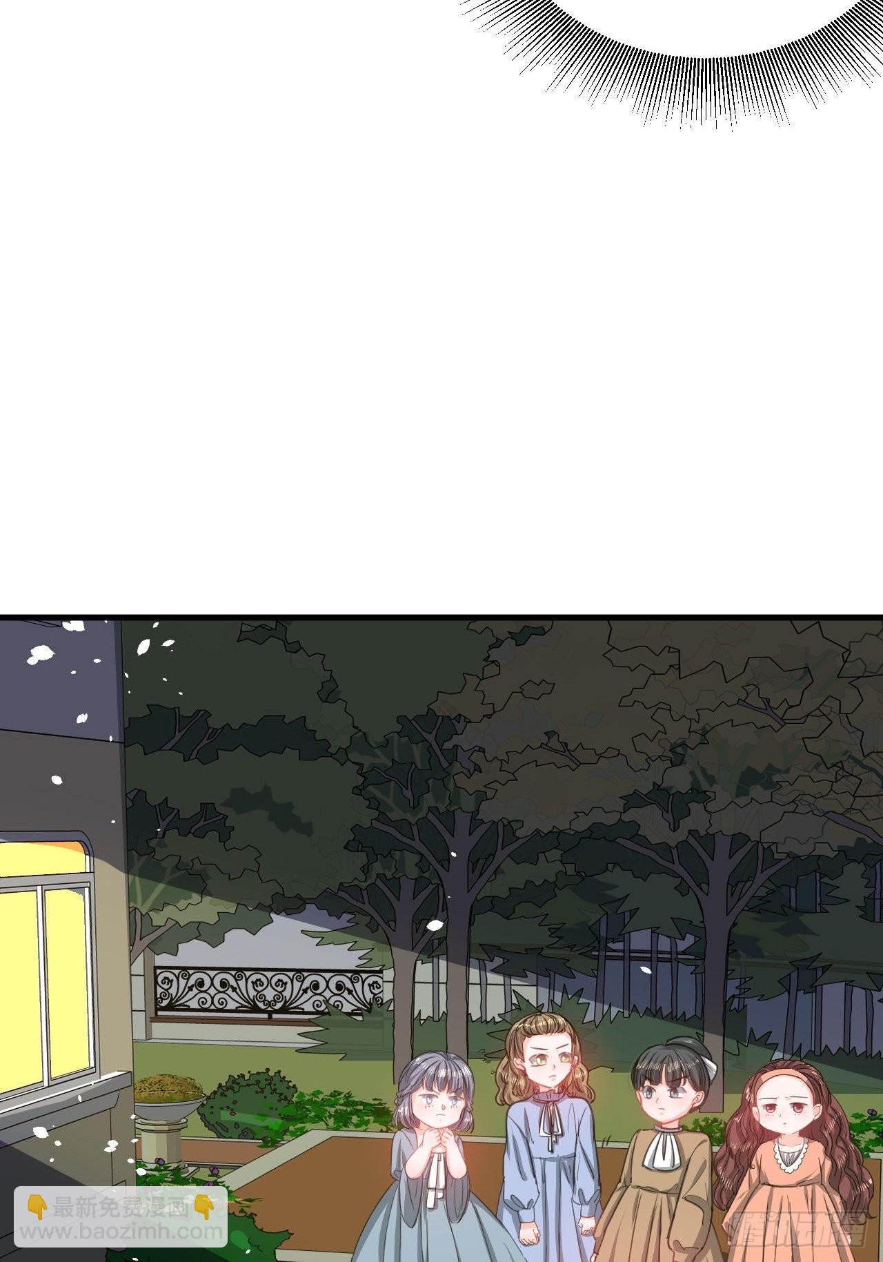 《系统之小公主攻略》第131话 你们太过分了！ 第6页
