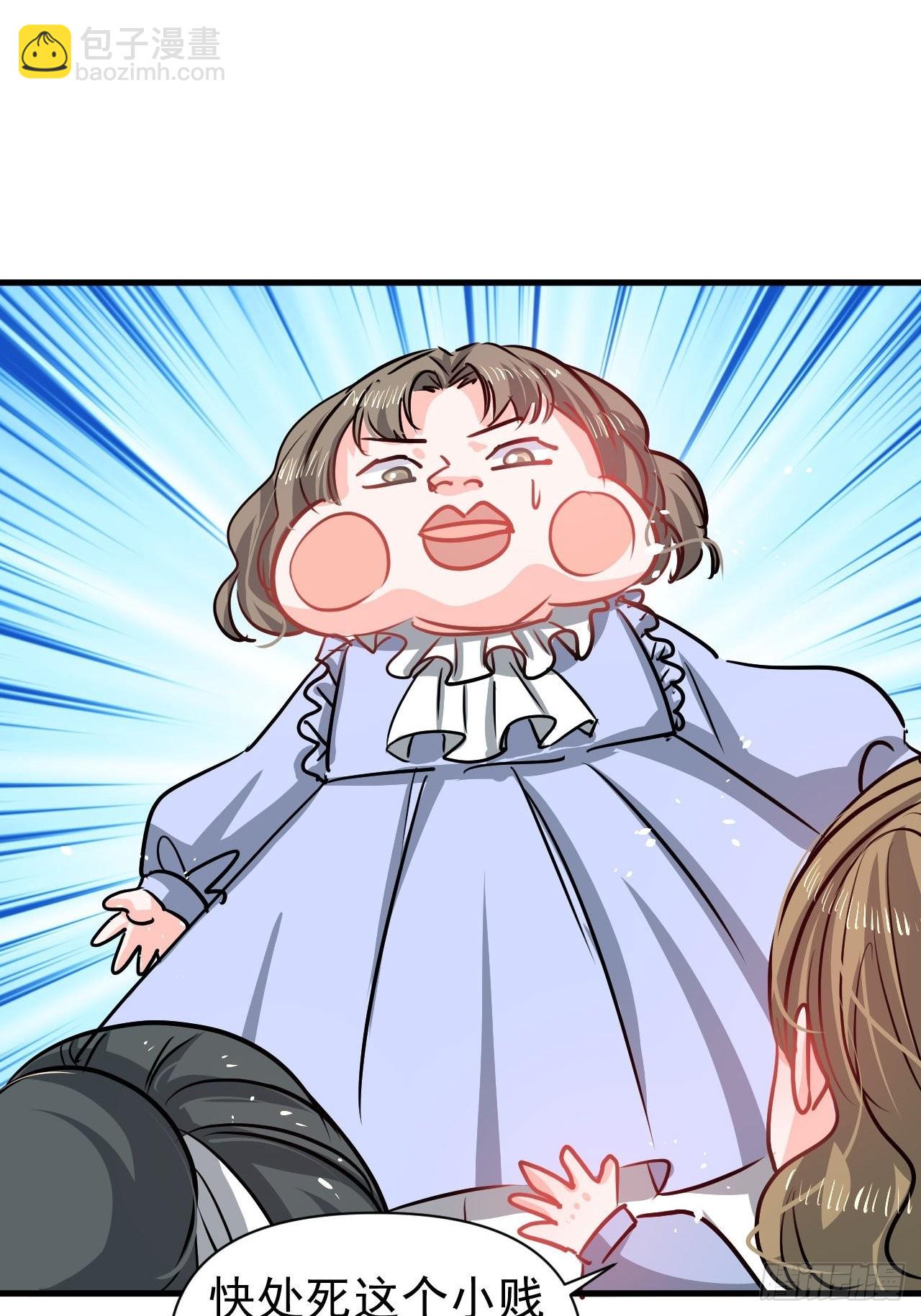 《系统之小公主攻略》第132话 另一个人格再次出现 第22页