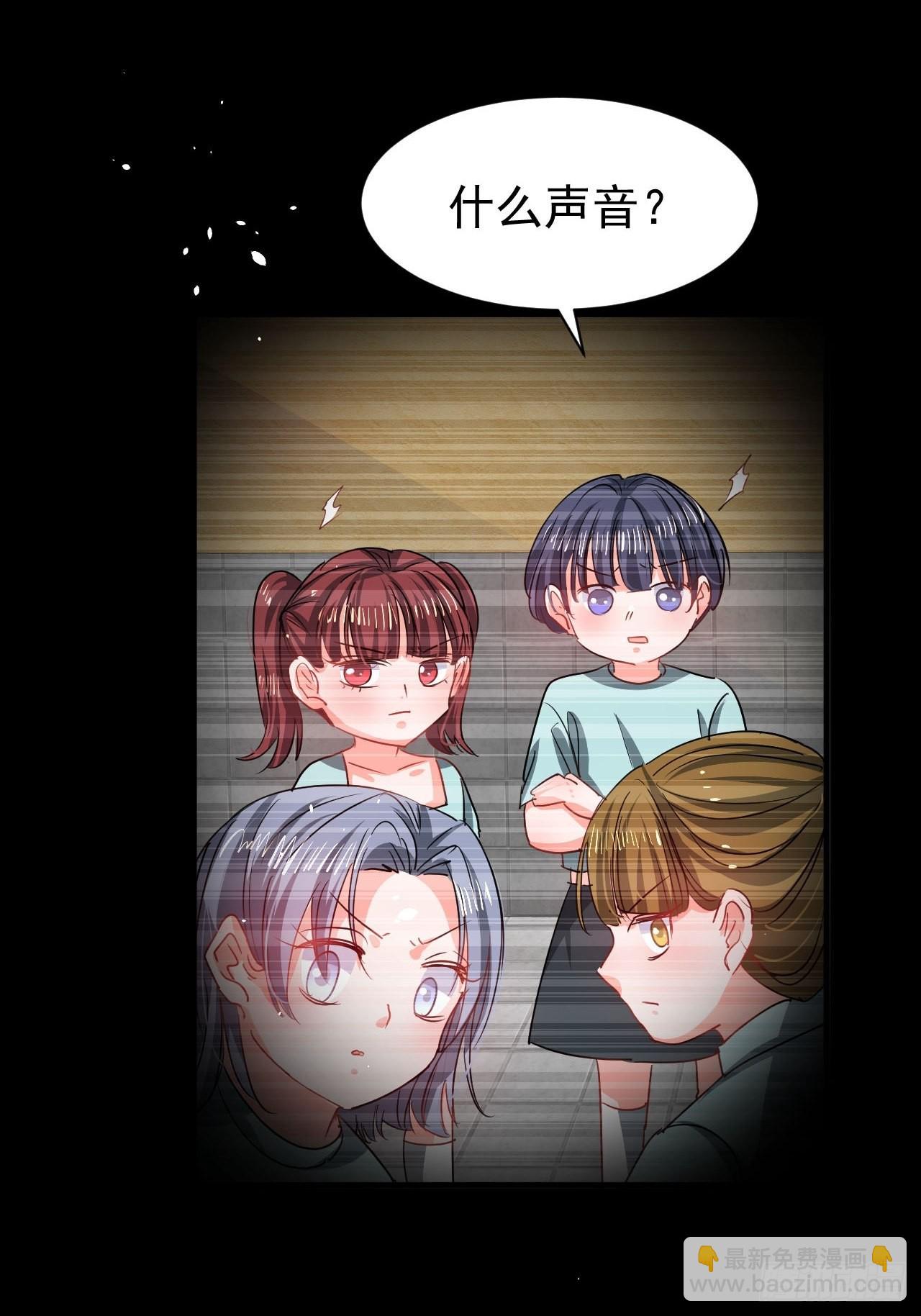 《系统之小公主攻略》第132话 另一个人格再次出现 第3页
