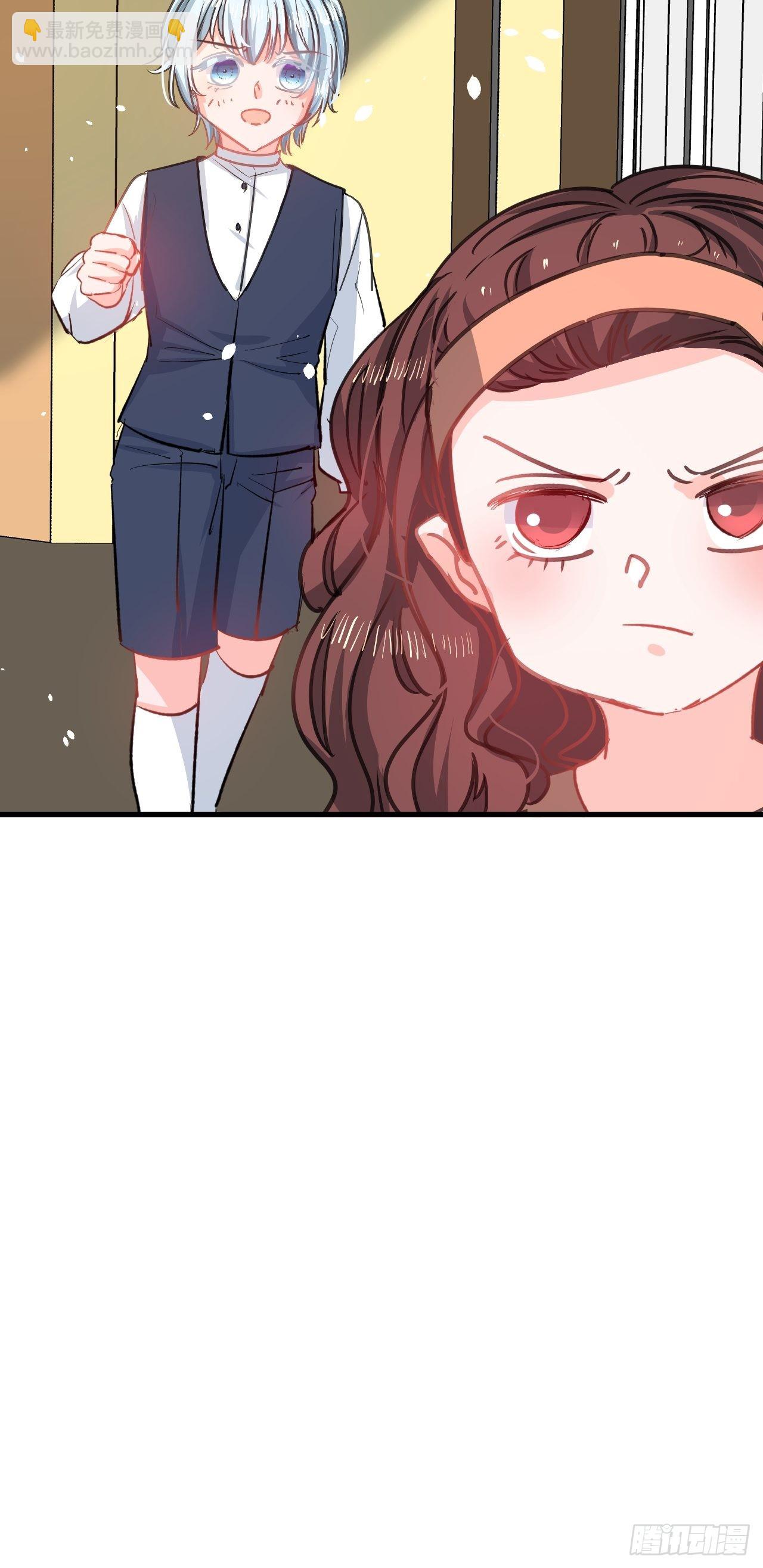 《系统之小公主攻略》第134话 曾经的真相 第18页