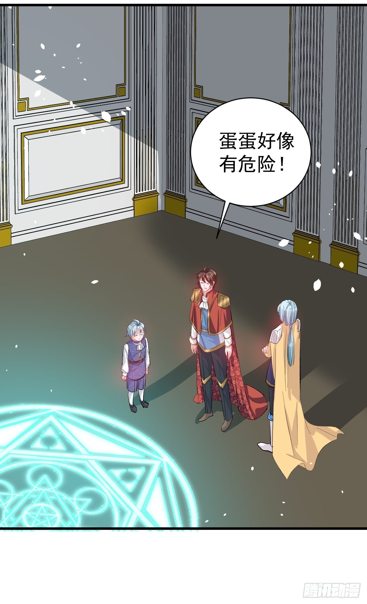 《系统之小公主攻略》第137话 七个人格 第18页
