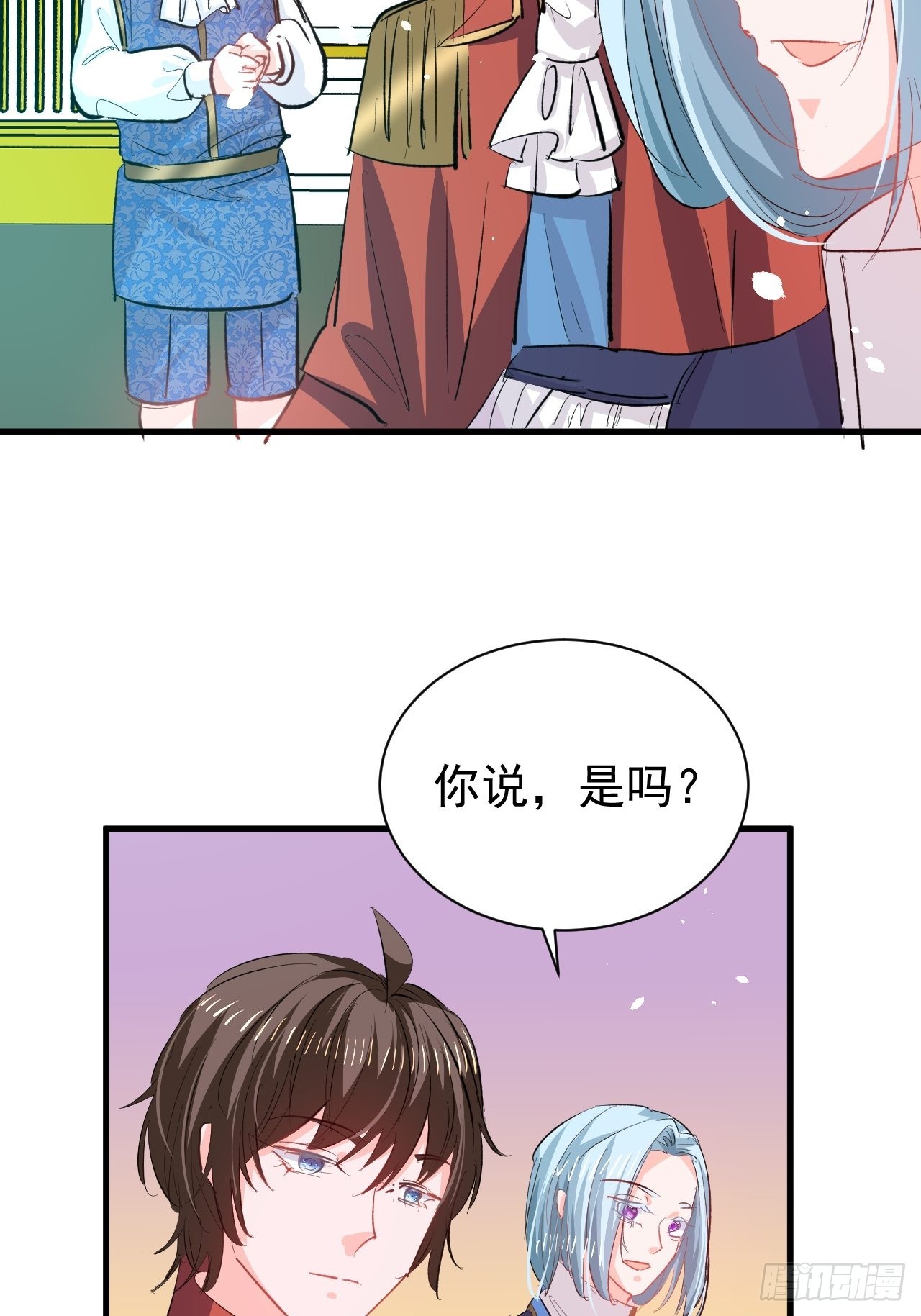 《系统之小公主攻略》第137话 七个人格 第22页