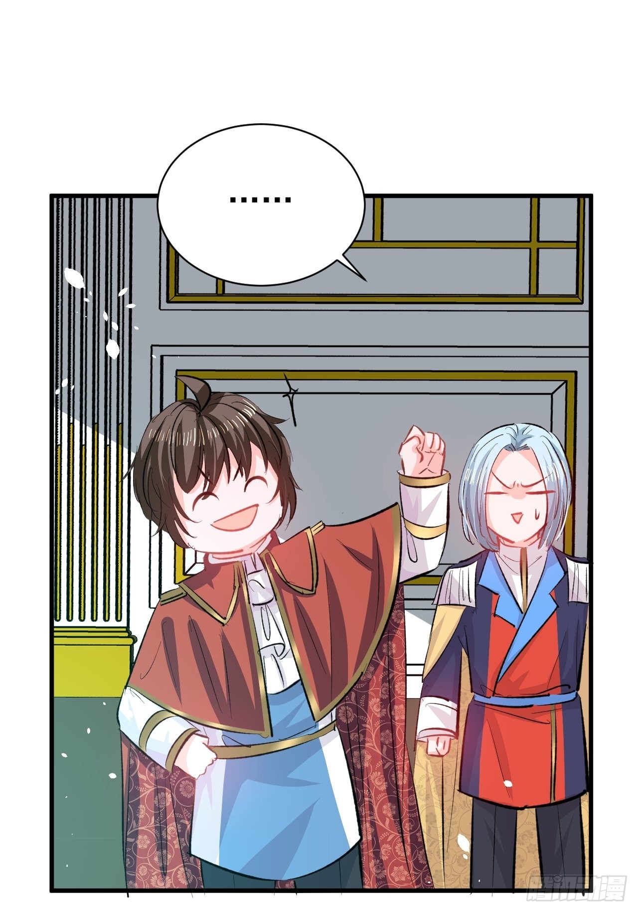《系统之小公主攻略》第137话 七个人格 第26页