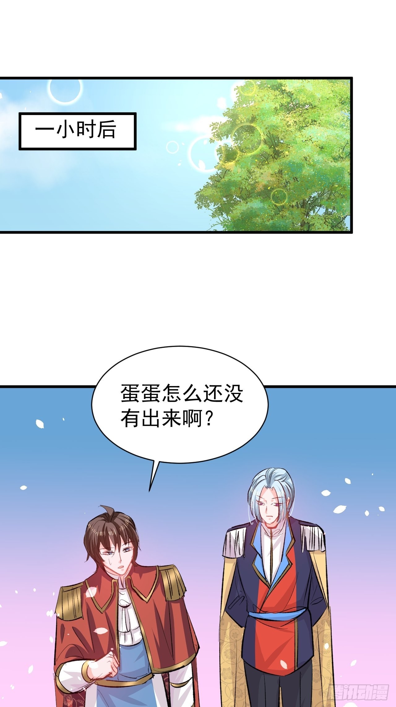 《系统之小公主攻略》第137话 七个人格 第28页