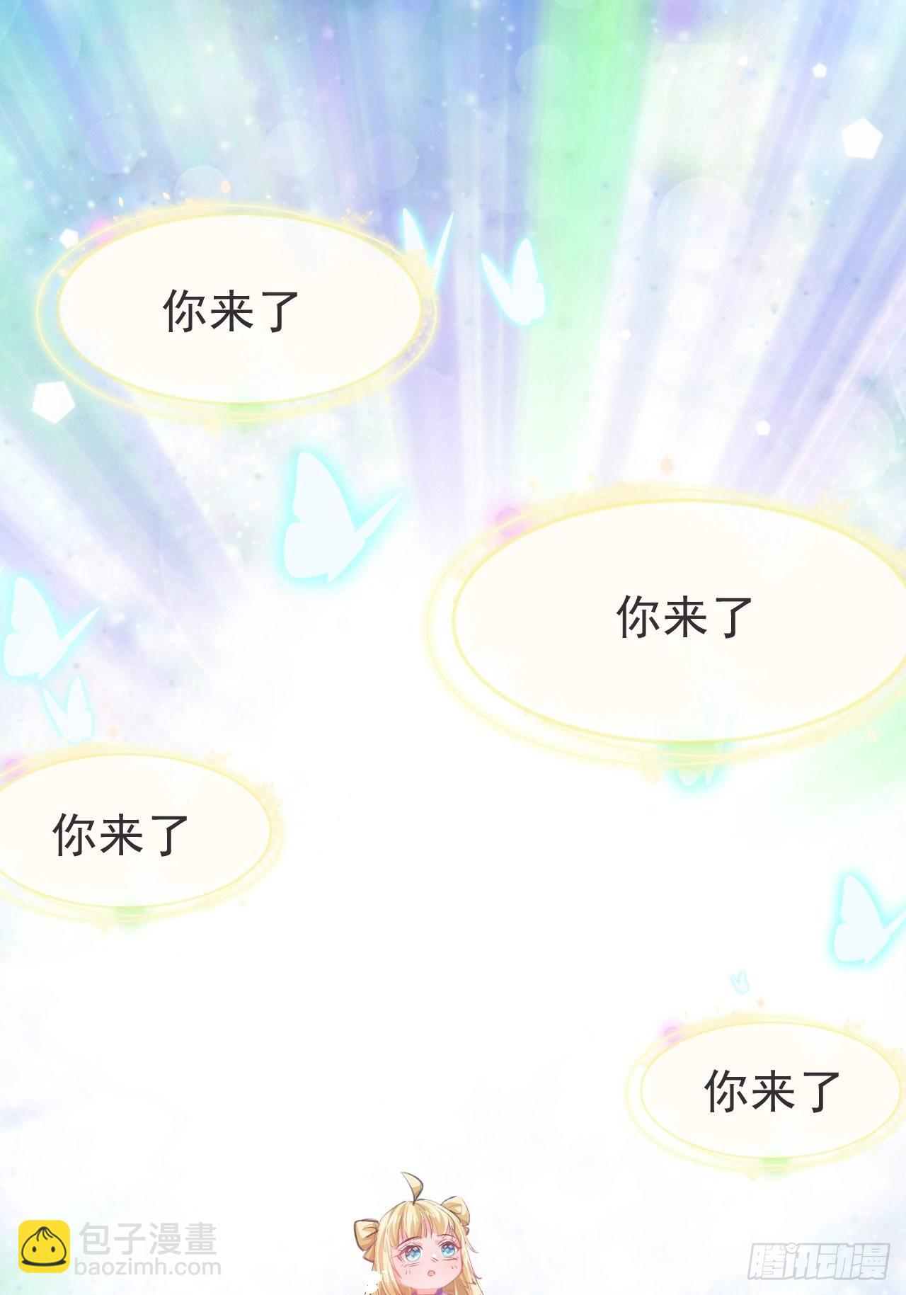 《系统之小公主攻略》第137话 七个人格 第2页