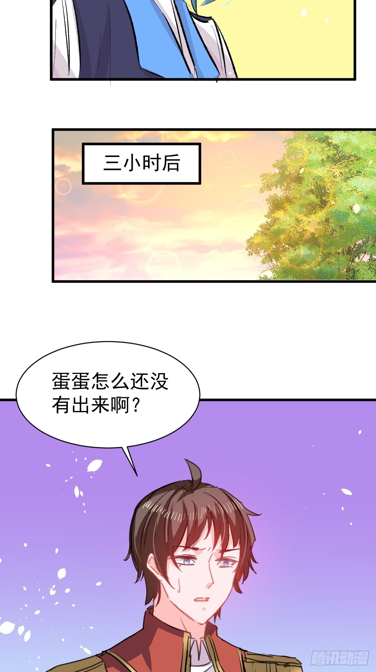 《系统之小公主攻略》第137话 七个人格 第30页