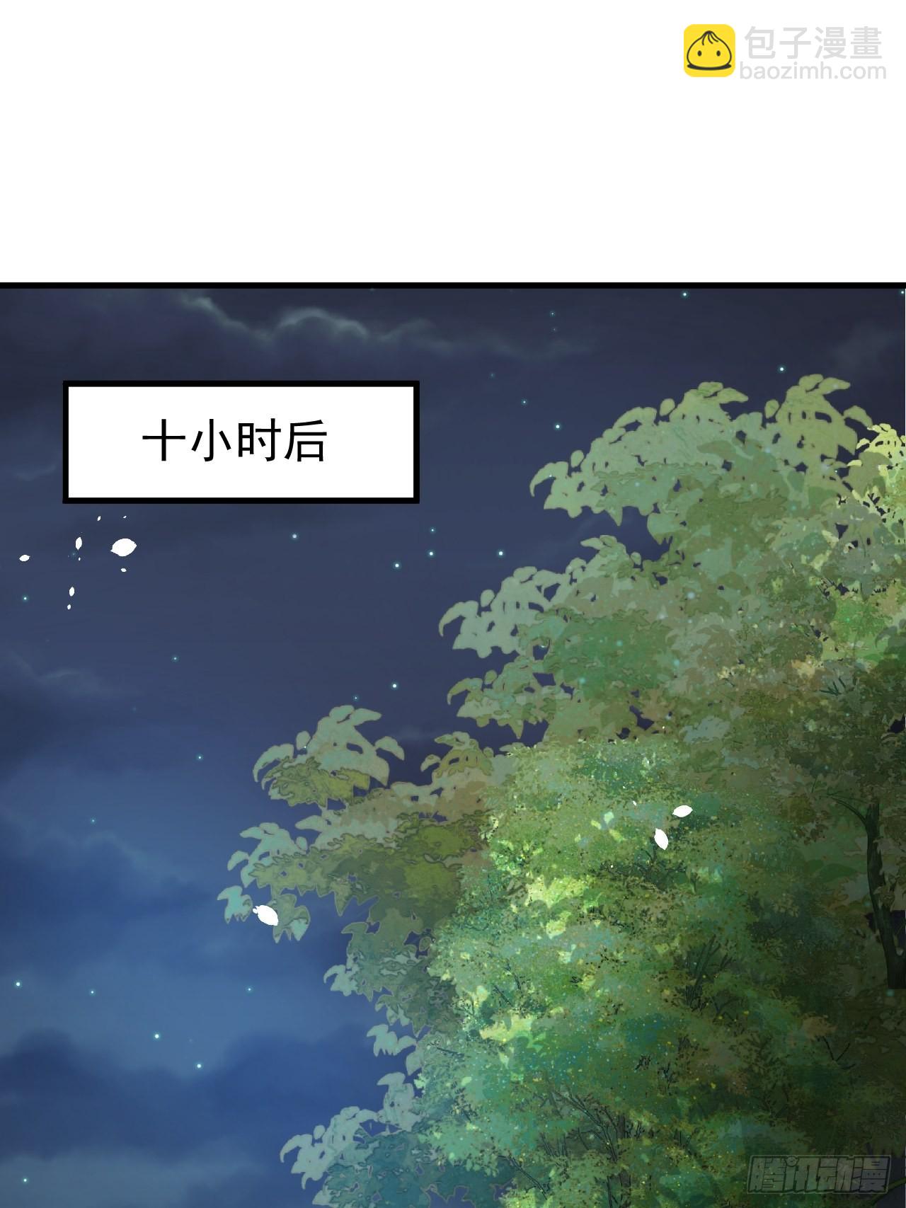 《系统之小公主攻略》第138话 完美解决 第2页