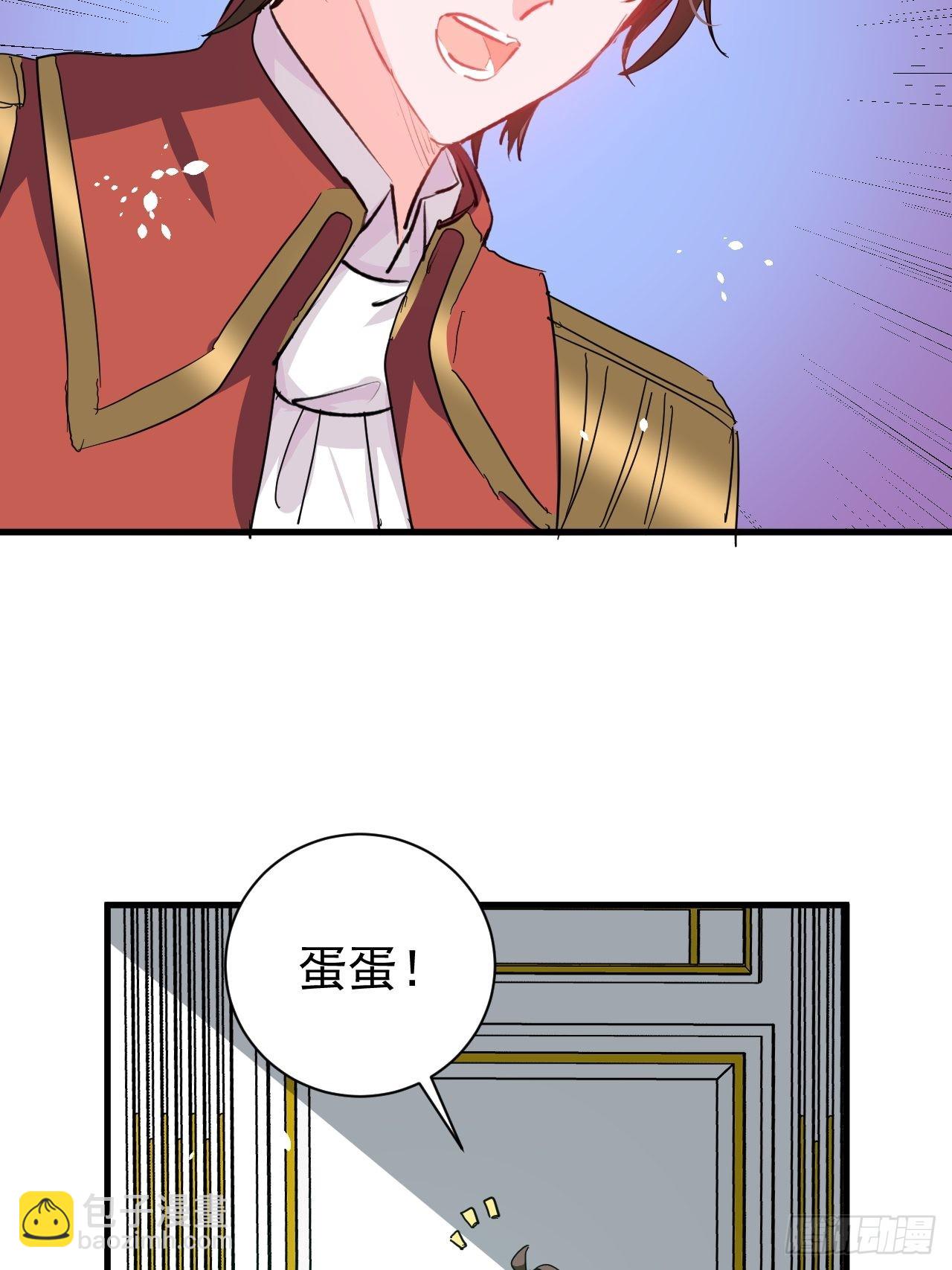 《系统之小公主攻略》第138话 完美解决 第7页