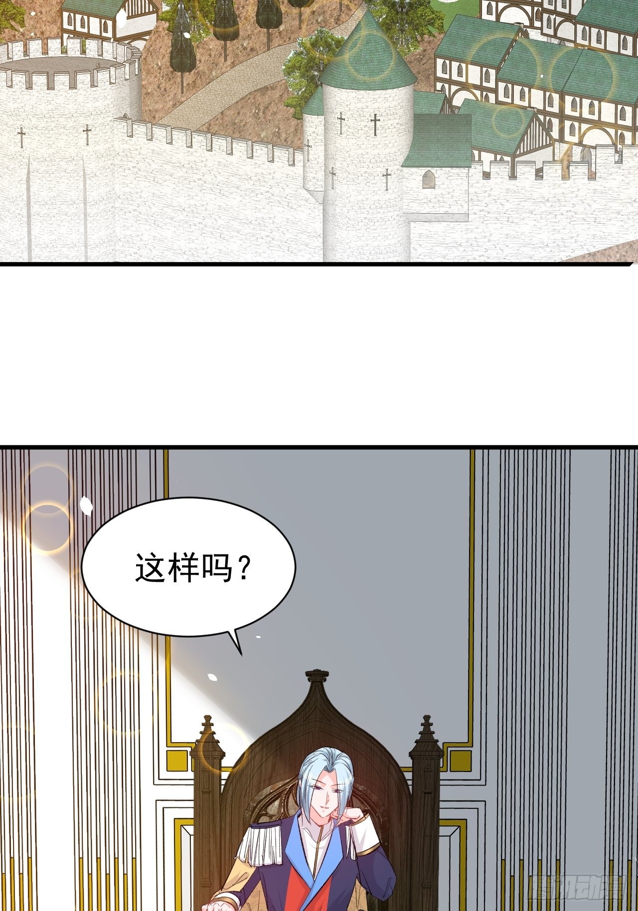 《系统之小公主攻略》第136话 治疗 第3页