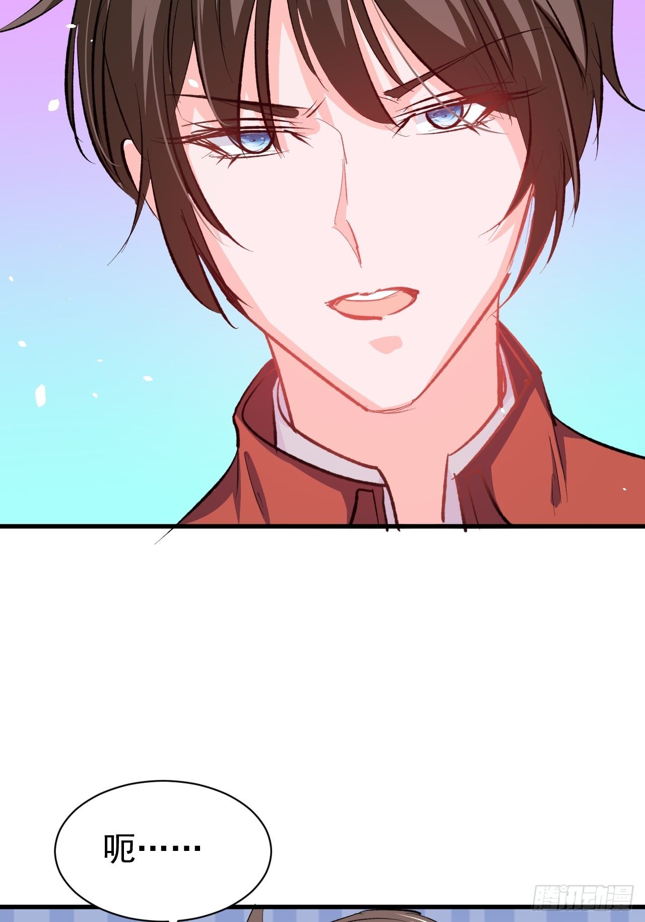 《系统之小公主攻略》第136话 治疗 第6页