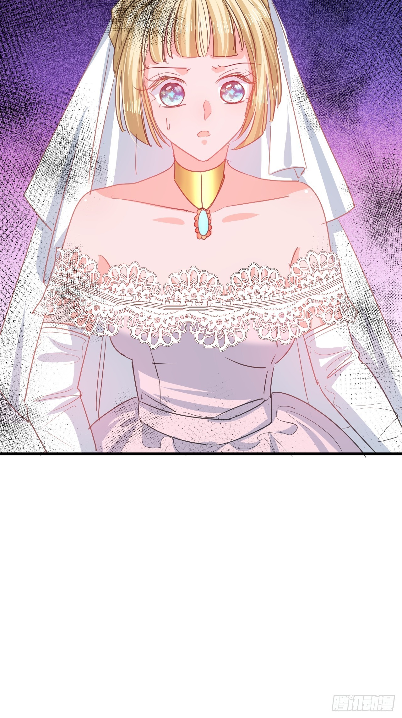 《系统之小公主攻略》第142话 结婚 第32页
