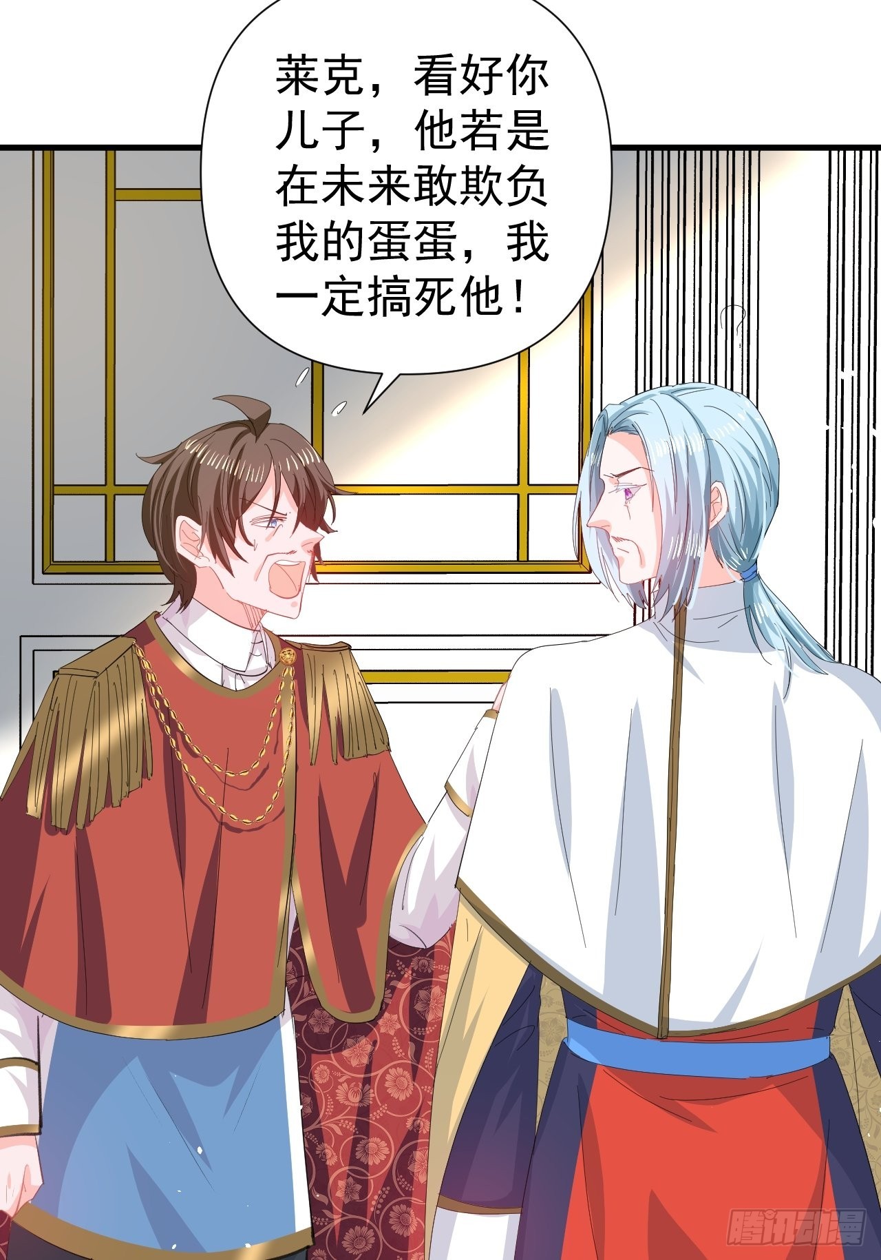《系统之小公主攻略》第143话 回到21世纪 第18页