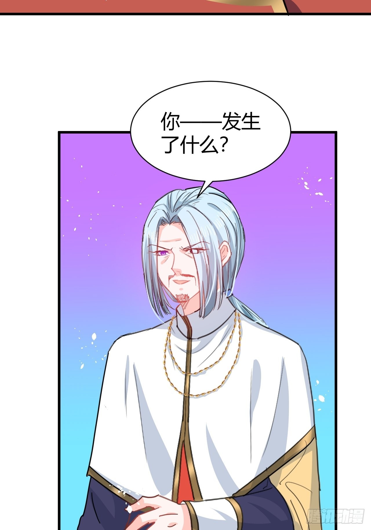 《系统之小公主攻略》第143话 回到21世纪 第21页