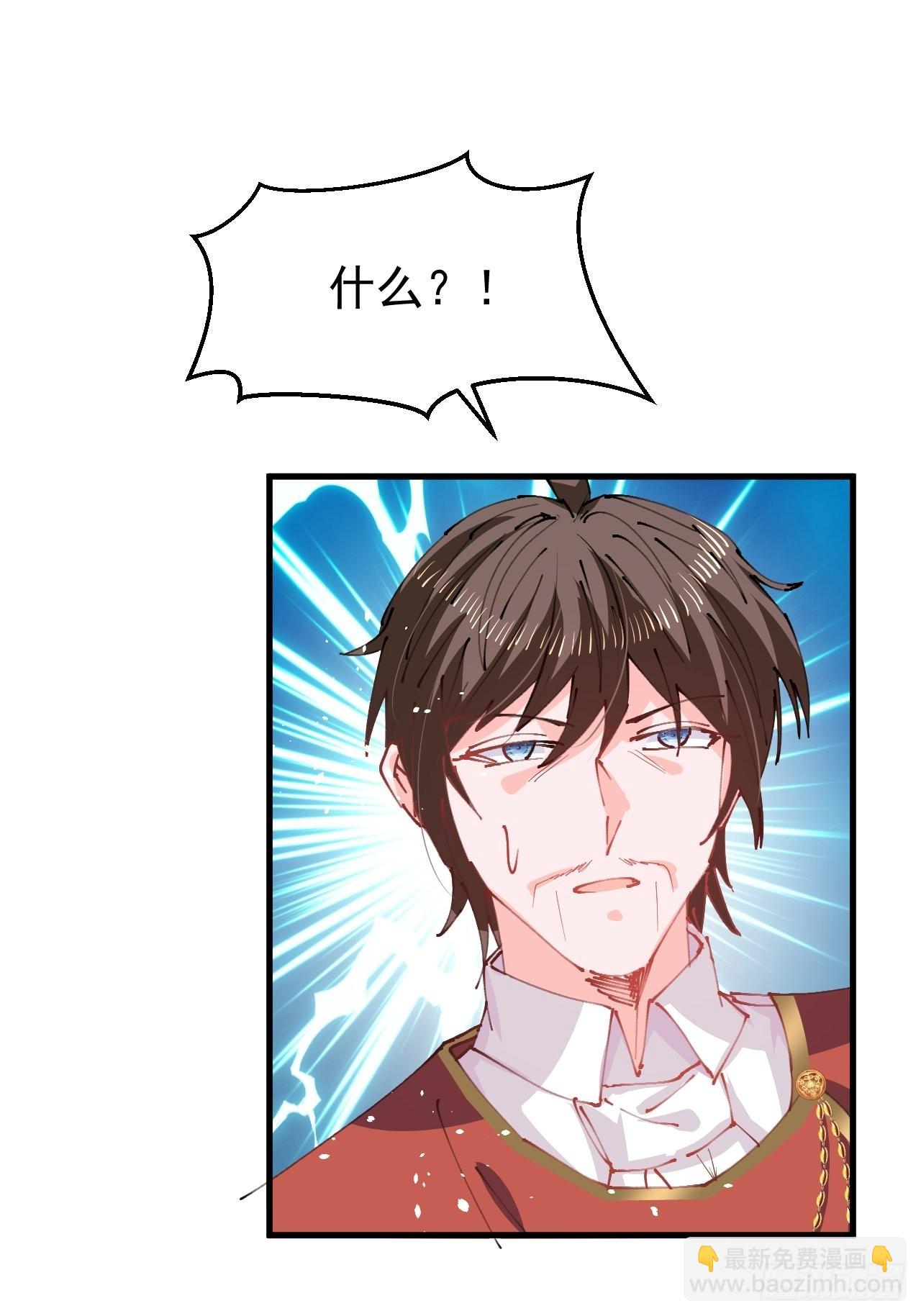 《系统之小公主攻略》第143话 回到21世纪 第6页