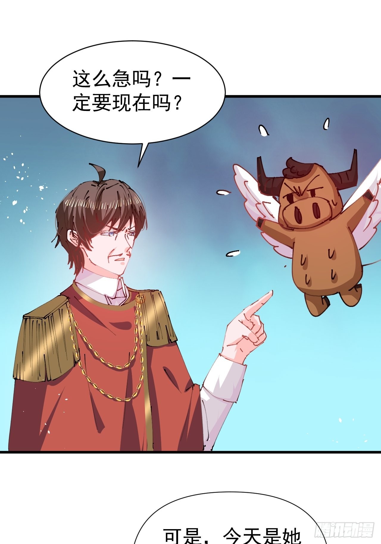 《系统之小公主攻略》第143话 回到21世纪 第7页