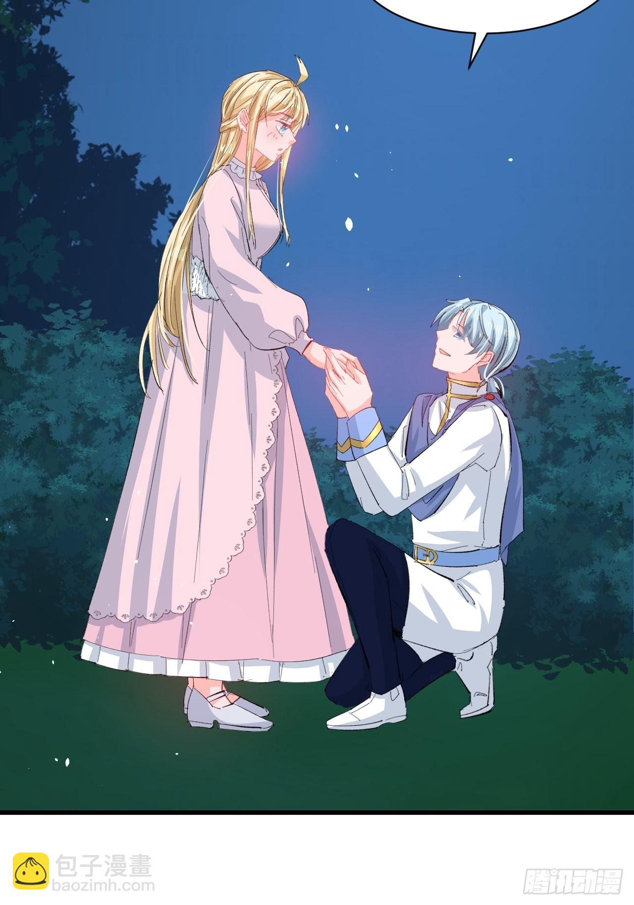 《系统之小公主攻略》第140话 我有话对你说 第35页