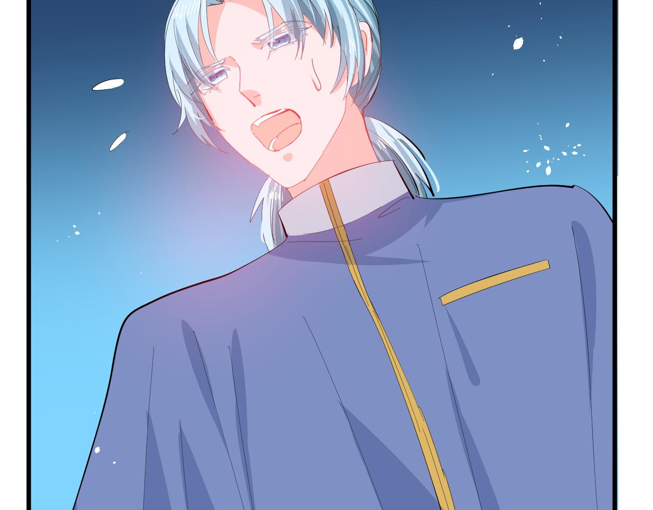 《系统之小公主攻略》144话 完结篇 第11页
