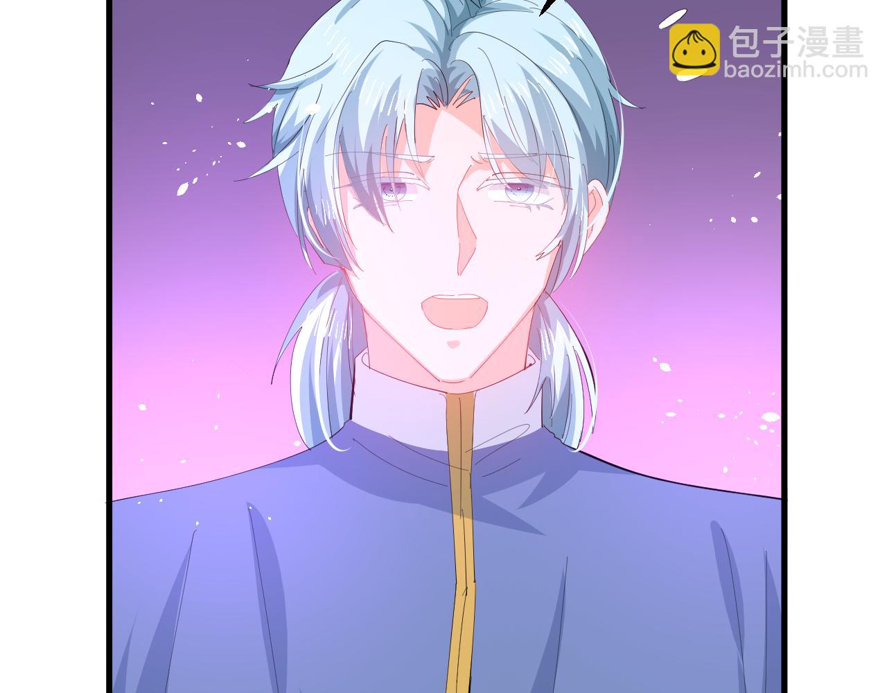 《系统之小公主攻略》144话 完结篇 第16页