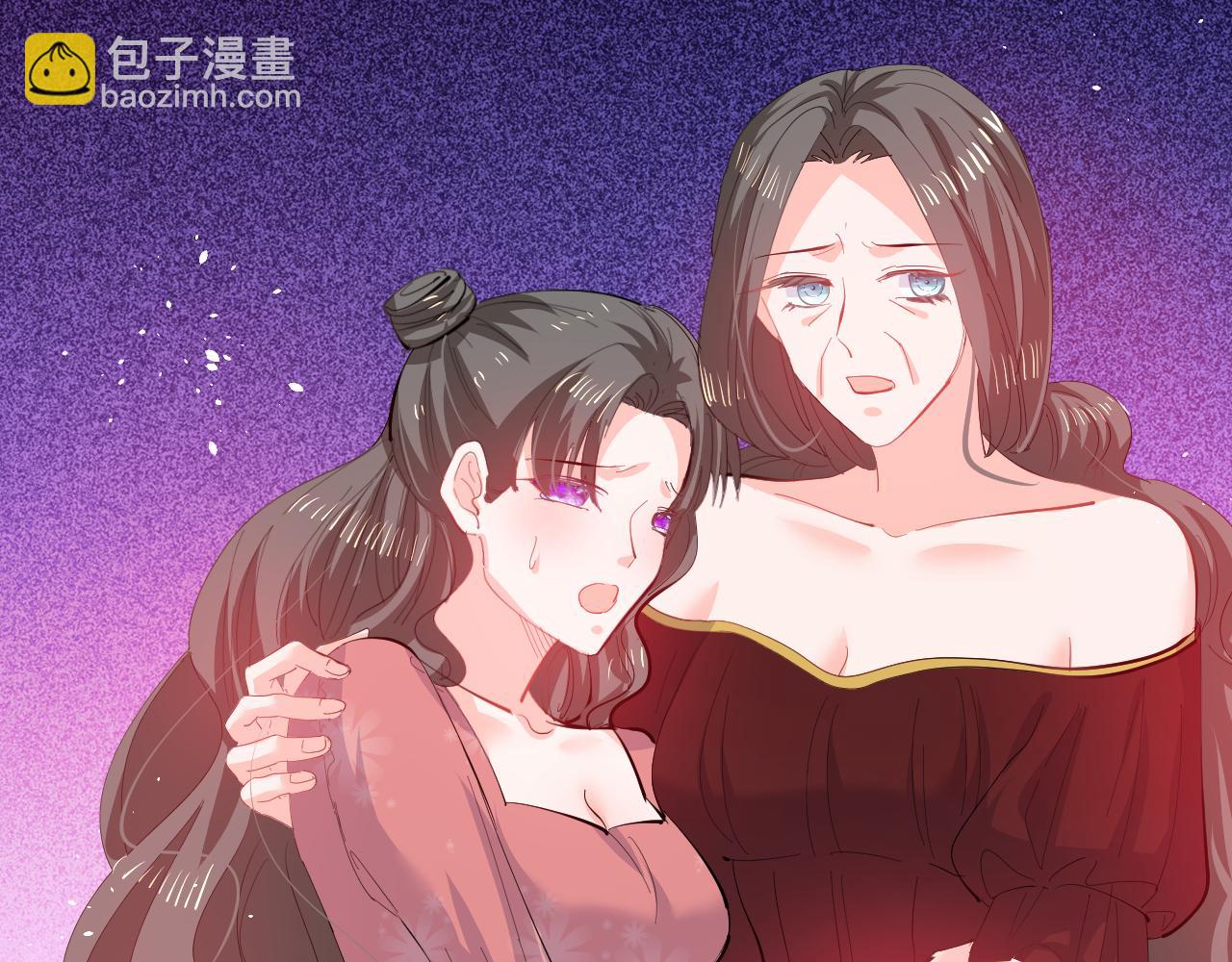 《系统之小公主攻略》144话 完结篇 第18页
