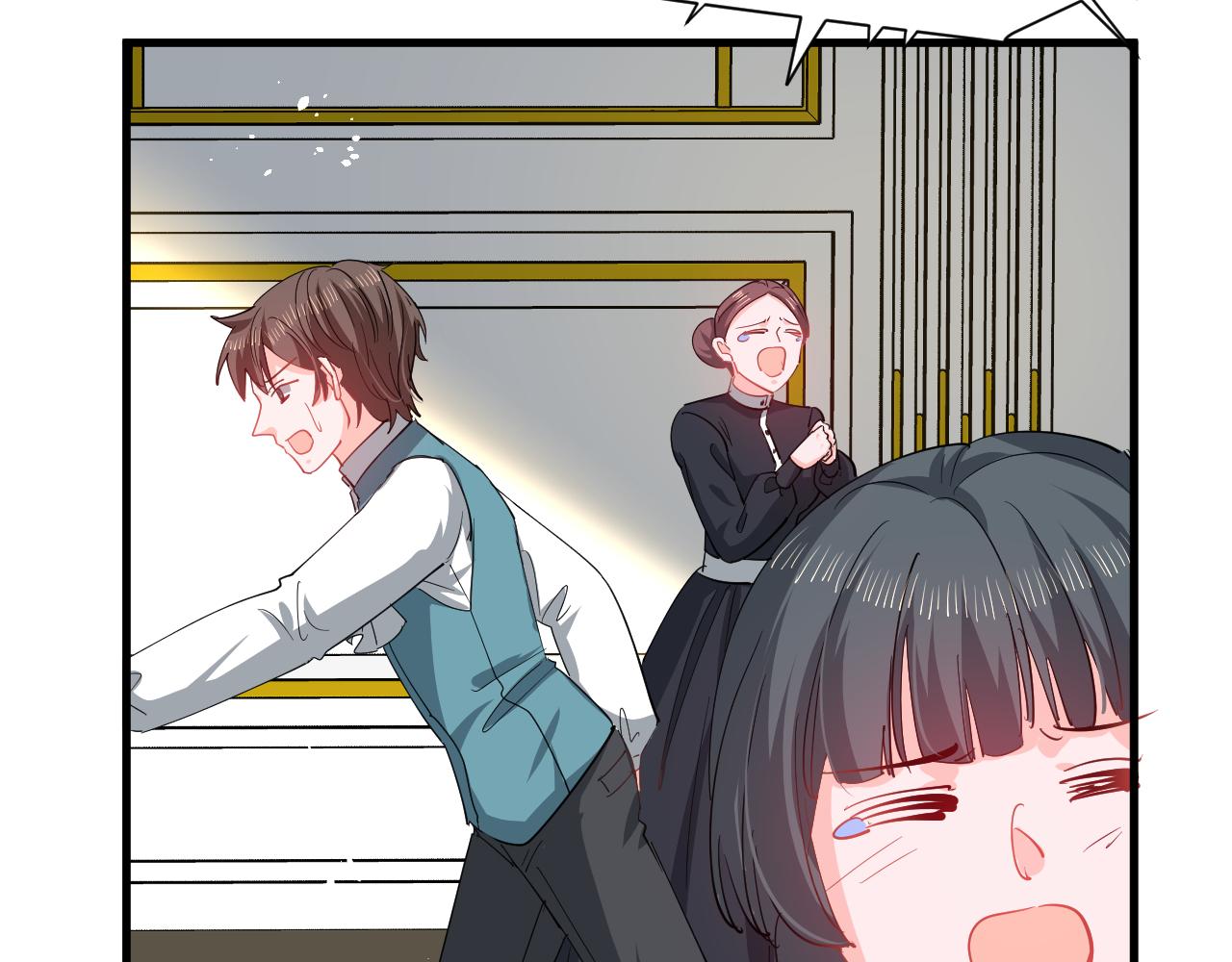 《系统之小公主攻略》144话 完结篇 第23页
