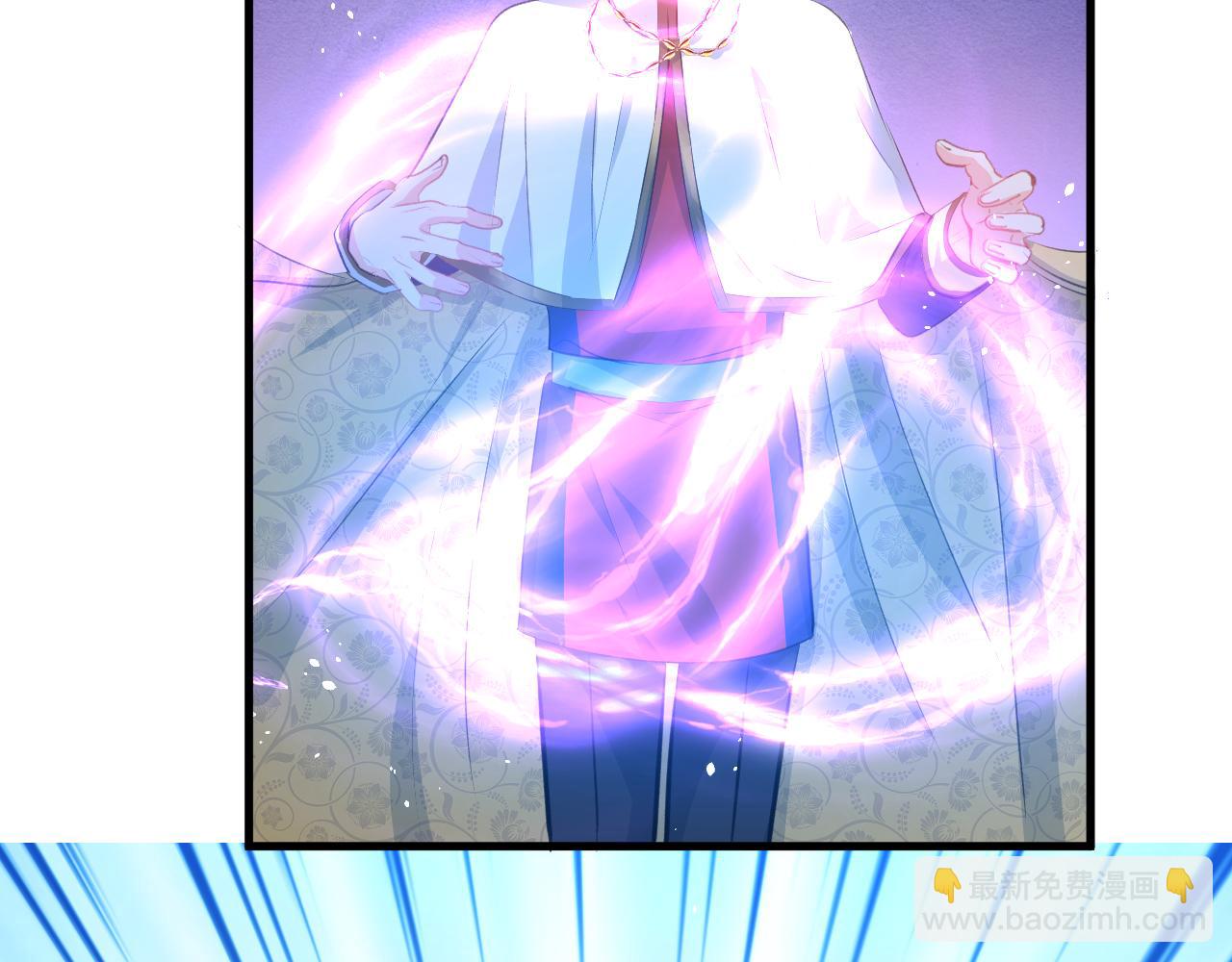 《系统之小公主攻略》144话 完结篇 第29页