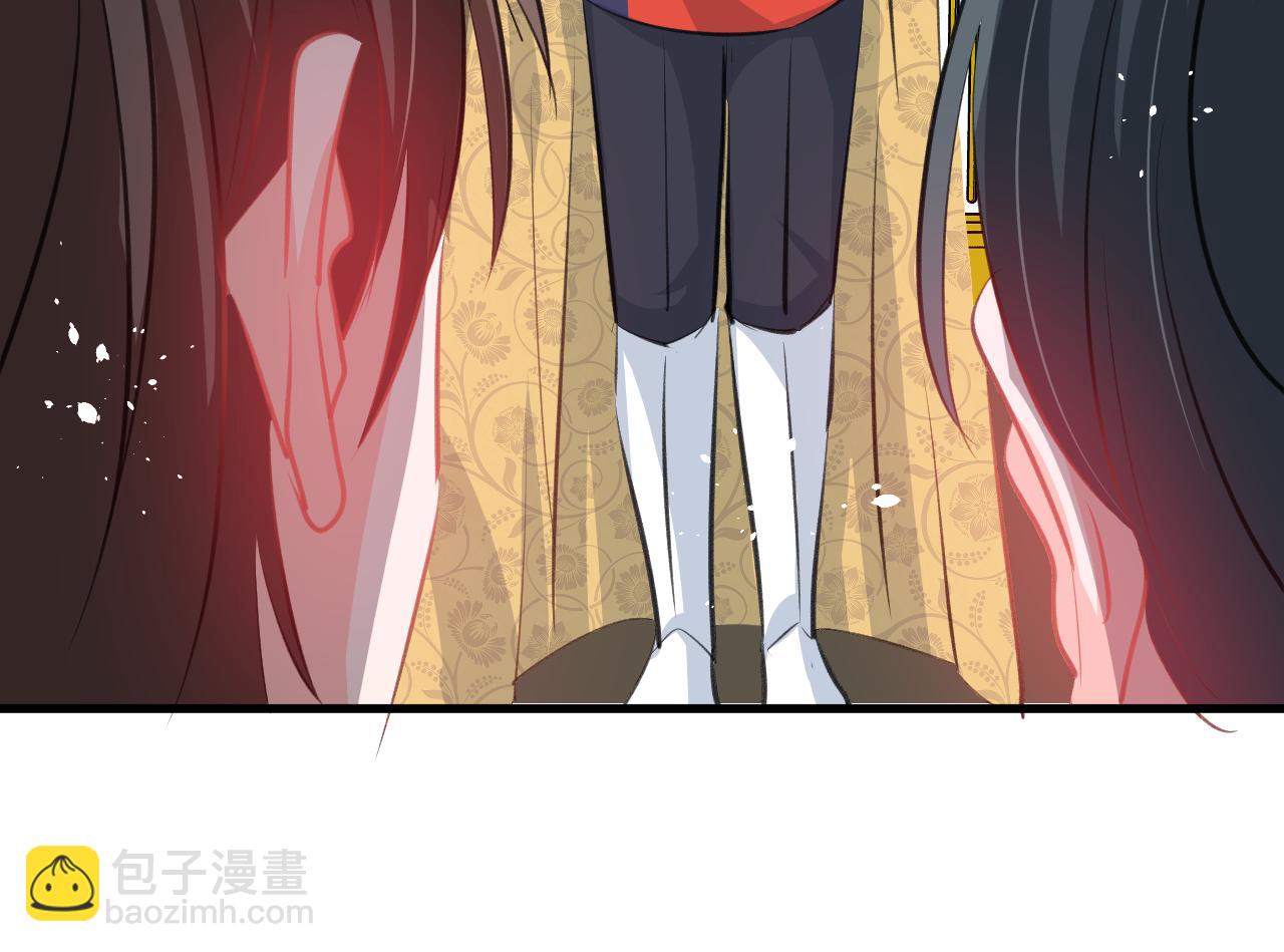 《系统之小公主攻略》144话 完结篇 第37页