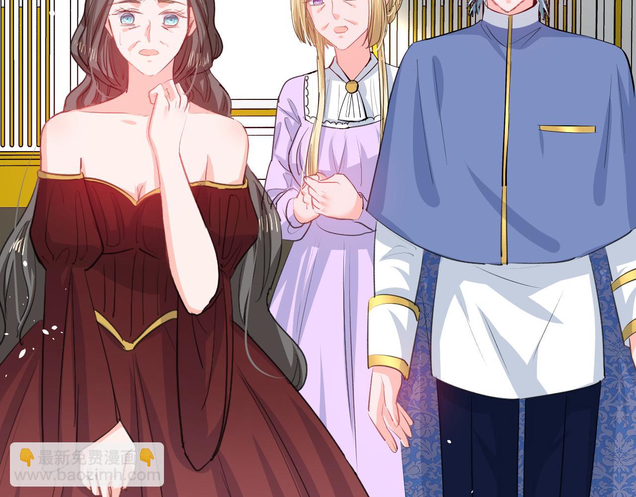《系统之小公主攻略》144话 完结篇 第39页