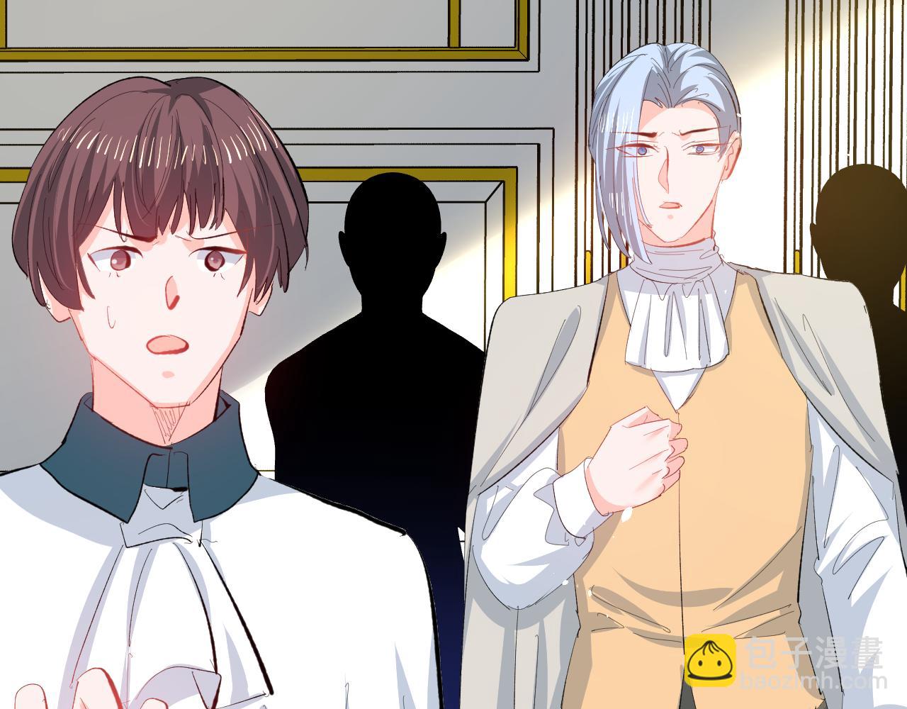 《系统之小公主攻略》144话 完结篇 第47页